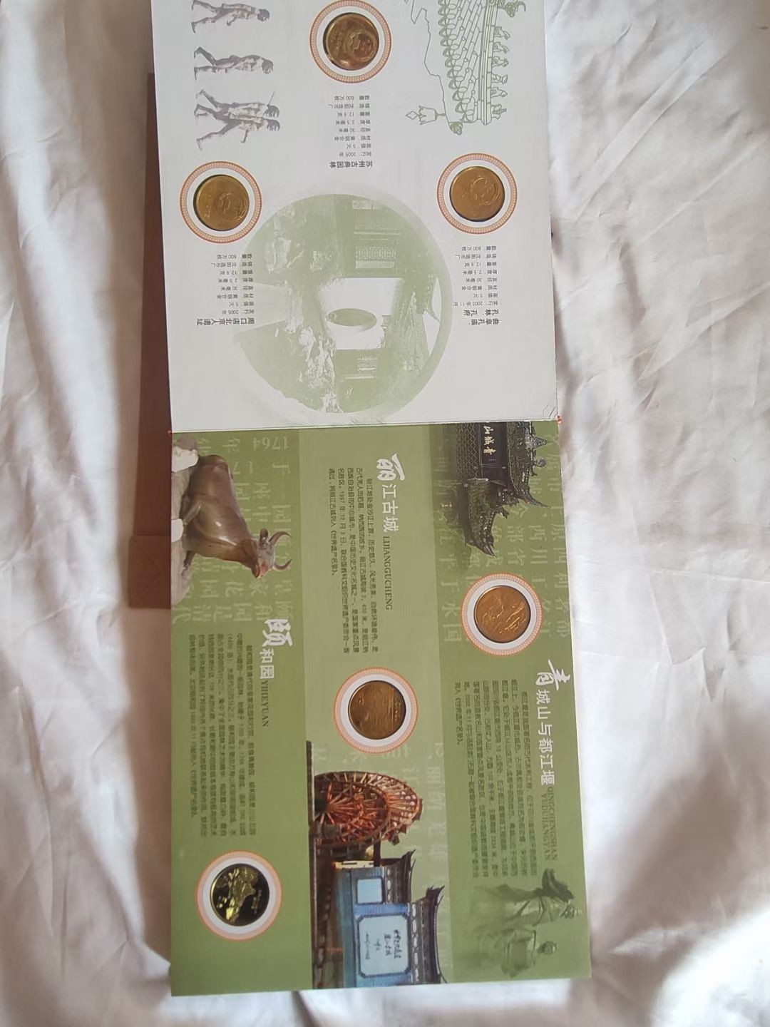 全新珍惜动物纪念币.十枚装，带收藏册，非常漂亮！