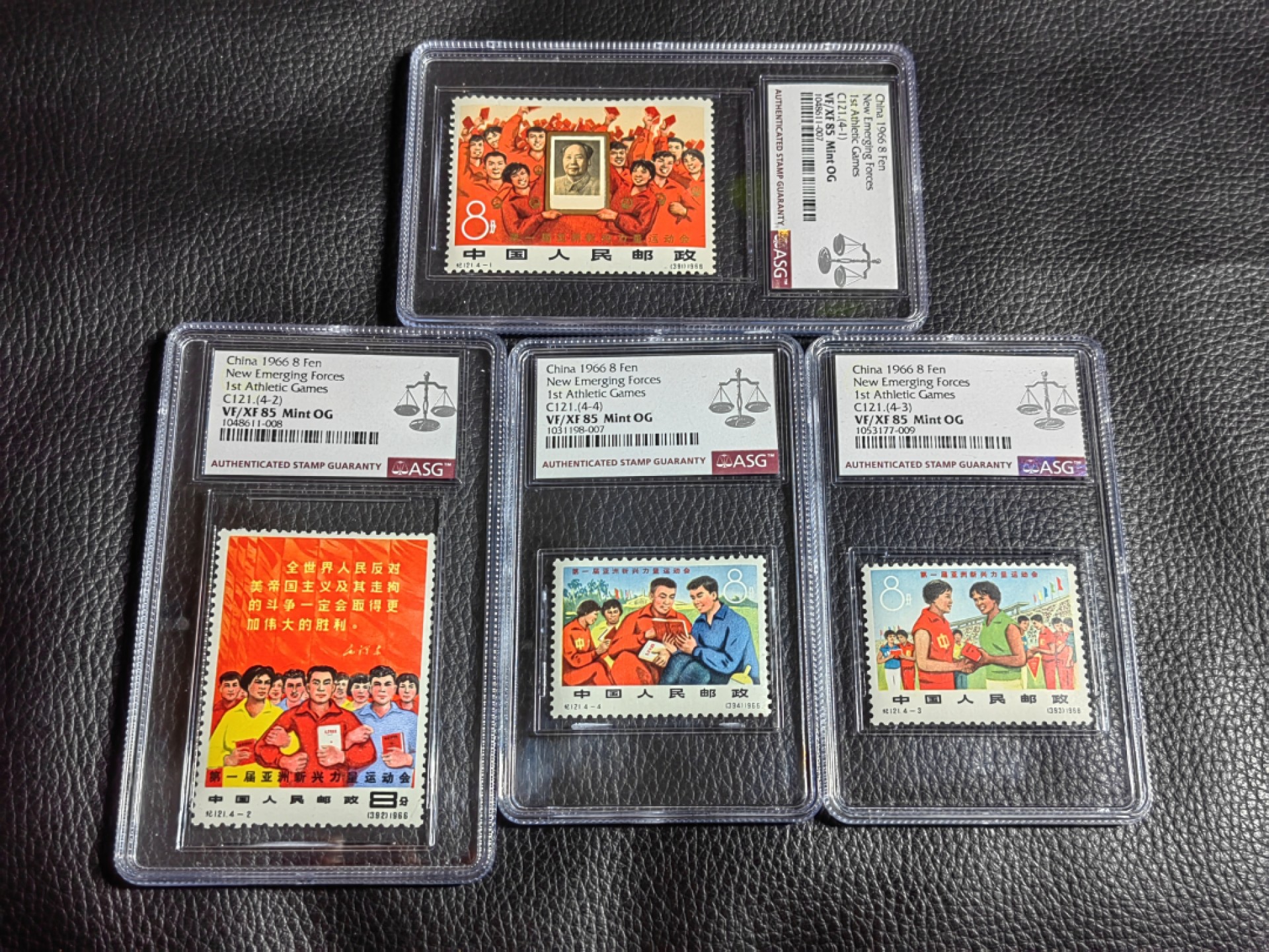 洪涛臻品批发群  精选邮票限时拍卖第一百七十四期 纪121亚新会新全  ASG85OG，最严格时期出分，票状态不错，金粉亮。经典热门套票，能评到85分已经足够收藏，喜欢不要错过，末图近期成交裸票价格做参考