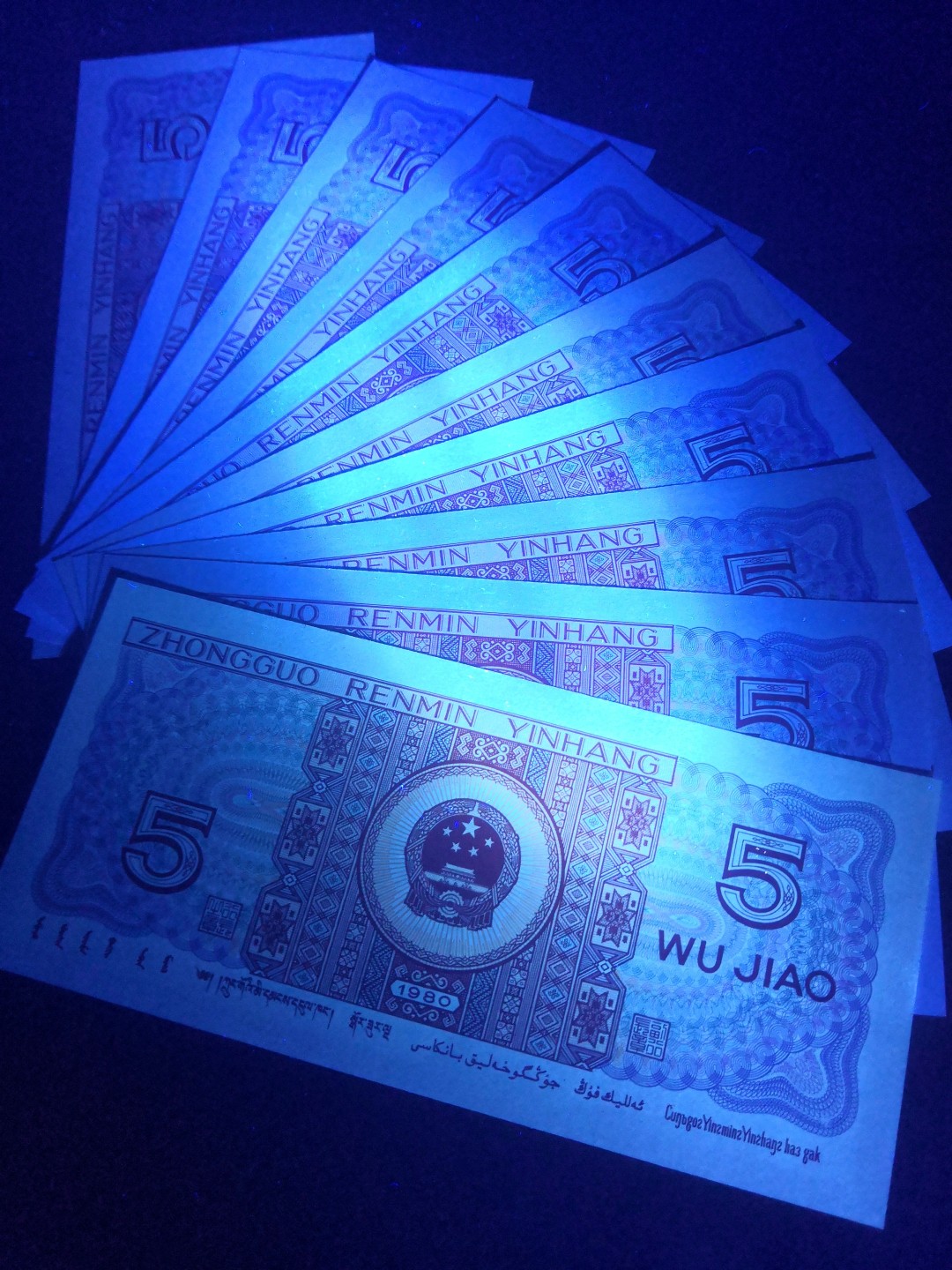 8001精品荧光币专场 8005HZ紫幽灵（枫叶红)漫天飞雪标十