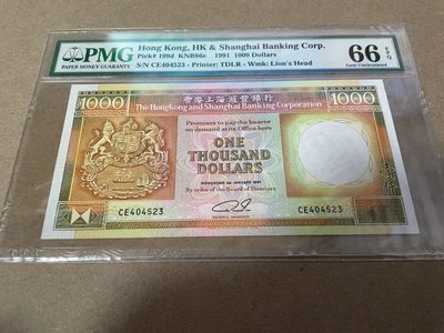 【Blue Auction】✨世界纸币精拍第287期——港澳专场X - PMG 66E 香港 1991 1000（CE404523）- 鸡蛋黄
