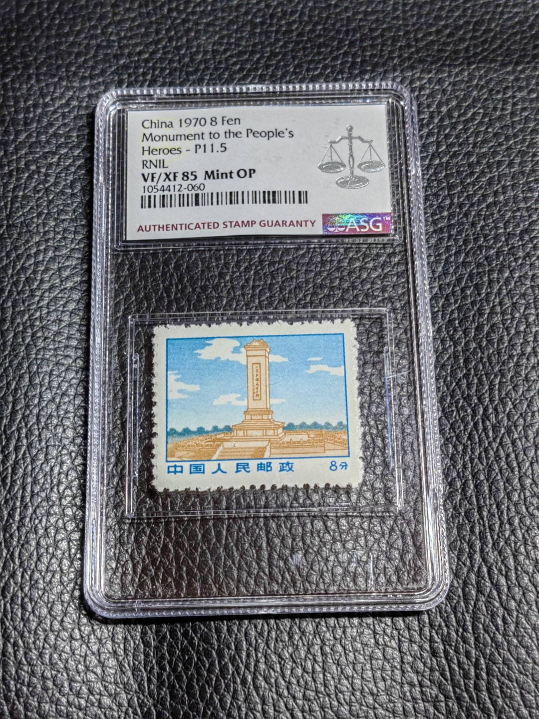 洪涛臻品批发群  精选邮票限时拍卖第一百七十四期 ASG85分OP  ★组外品★普无号 11.5°细齿  纪念碑，普通票下边16个齿，细齿组外品19个齿，存世量少，喜欢不要错过