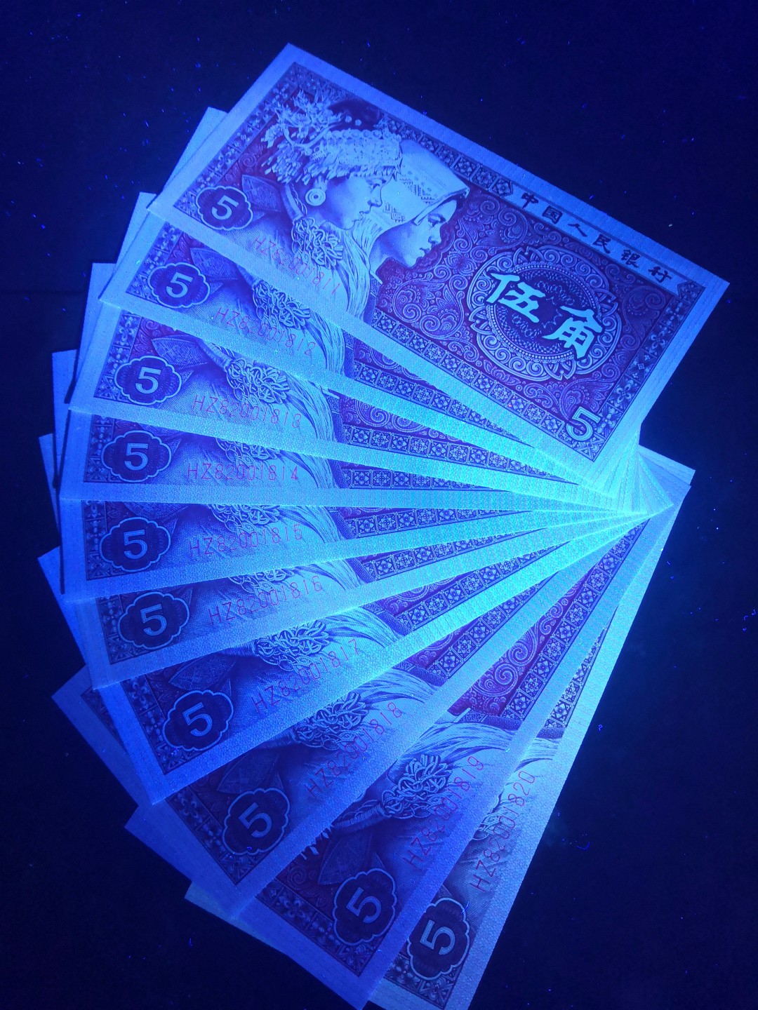 8001精品荧光币专场 8005HZ紫幽灵（枫叶红)漫天飞雪标十