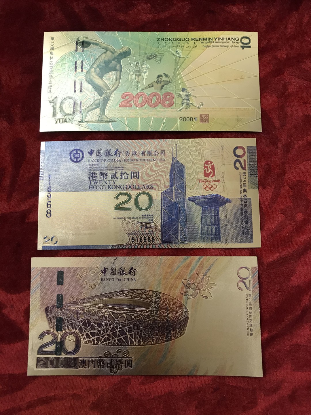 缤纷诚信拍590期 如图金箔纪念张五一起拍