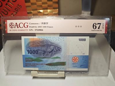 国评专场 3 - 科摩罗1000法郎 爱藏评级67EPQ IBNS获奖钞