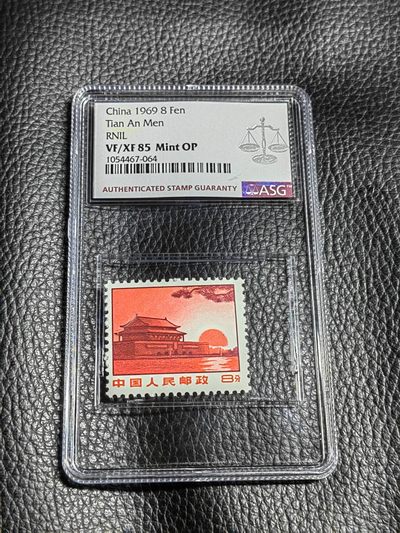 洪涛臻品批发群  精选邮票限时拍卖第一百六十九期 - 普无号 红太阳 一枚 ASG85OP  版撕全品嘎嘎绝，配套必备，喜欢不要错过