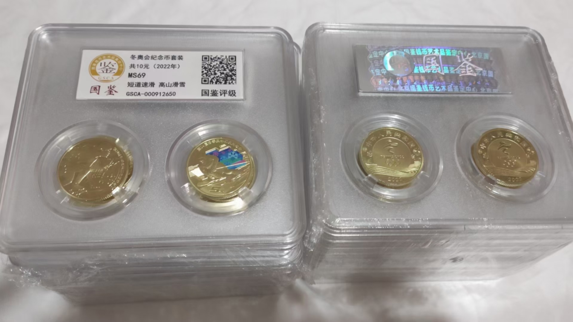 冬奥会纪念币套装 喜欢联系，绝对精品