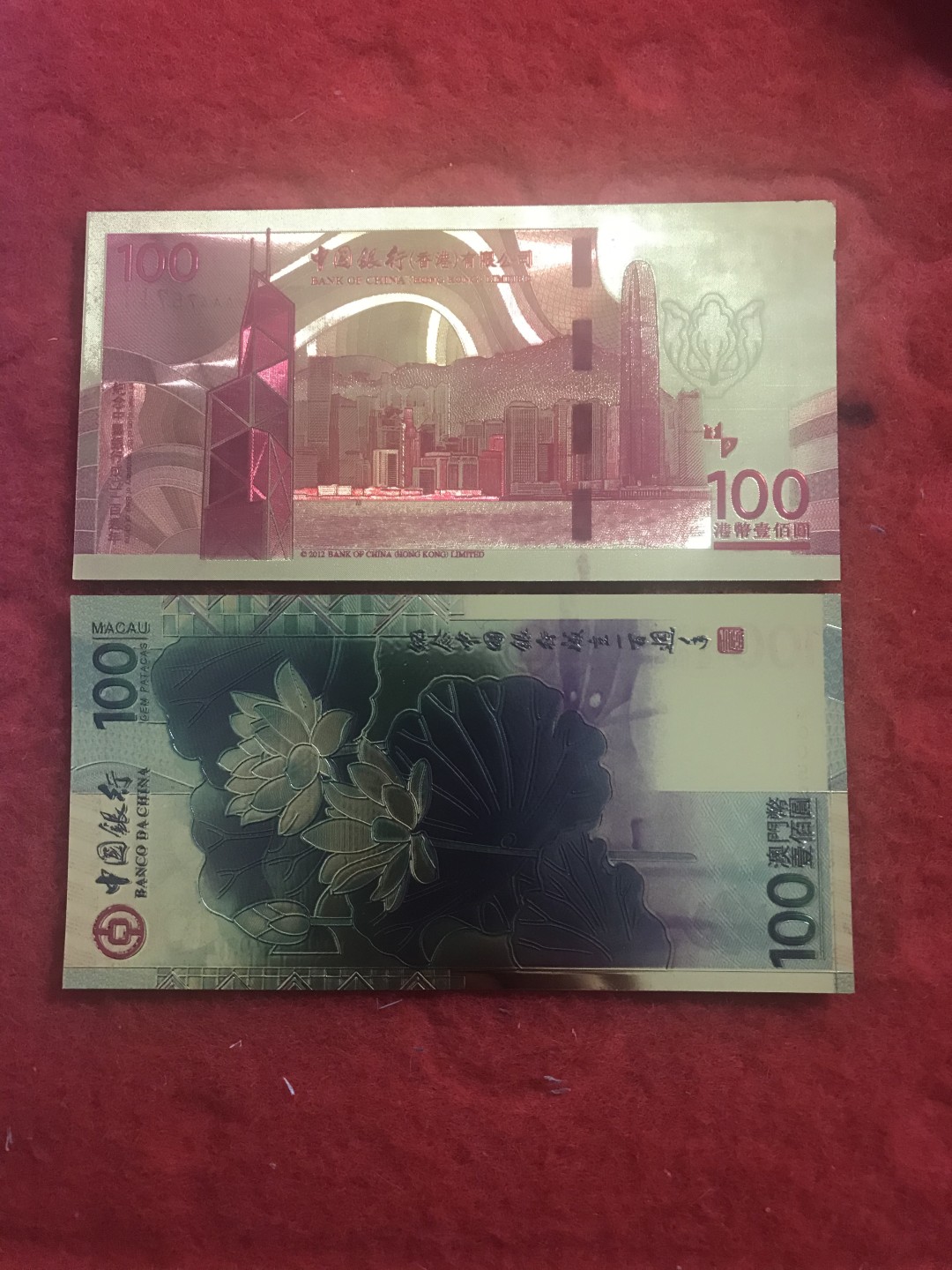 缤纷诚信拍590期 如图金箔纪念张五一起拍