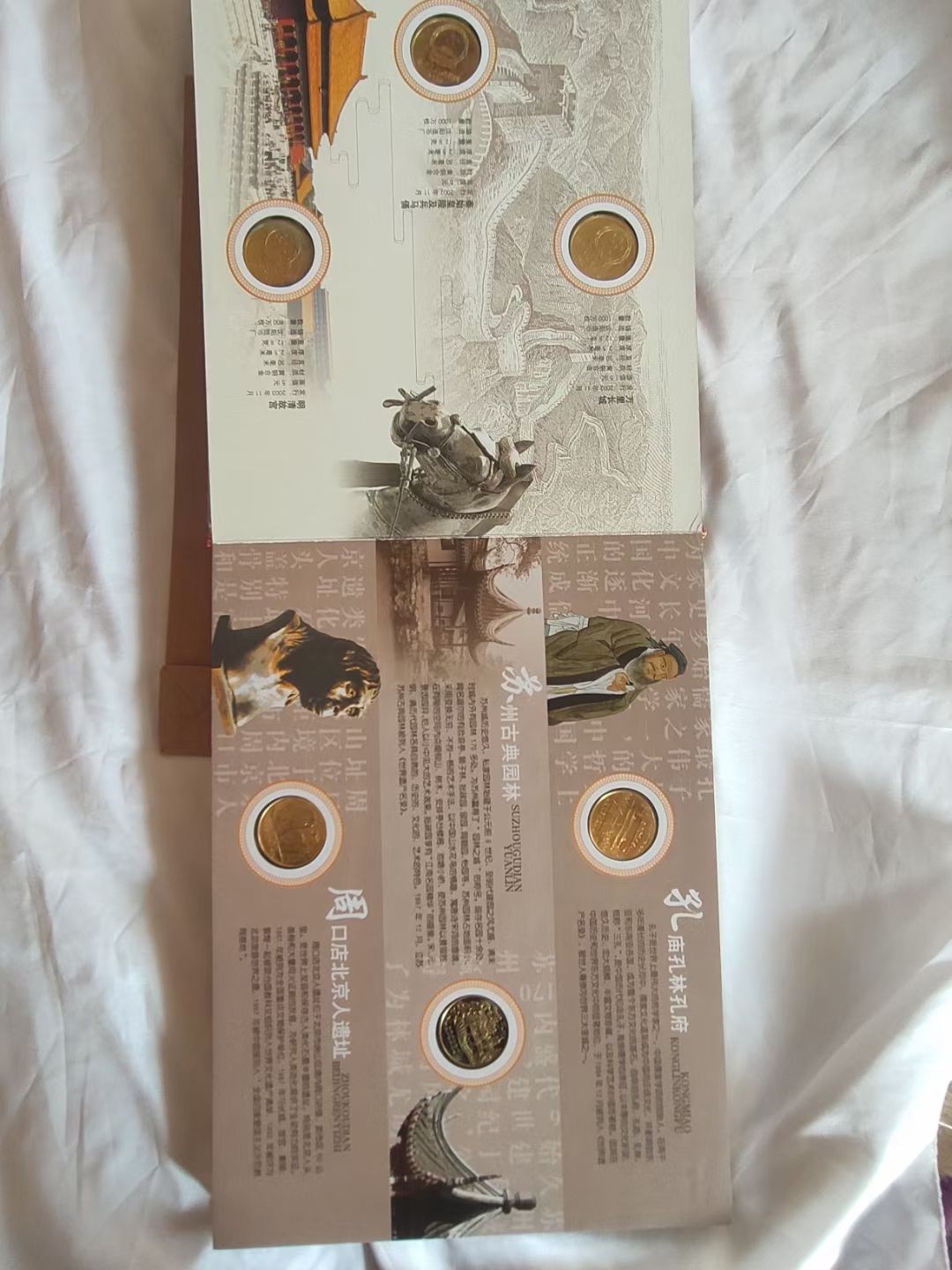 全新珍惜动物纪念币.十枚装，带收藏册，非常漂亮！