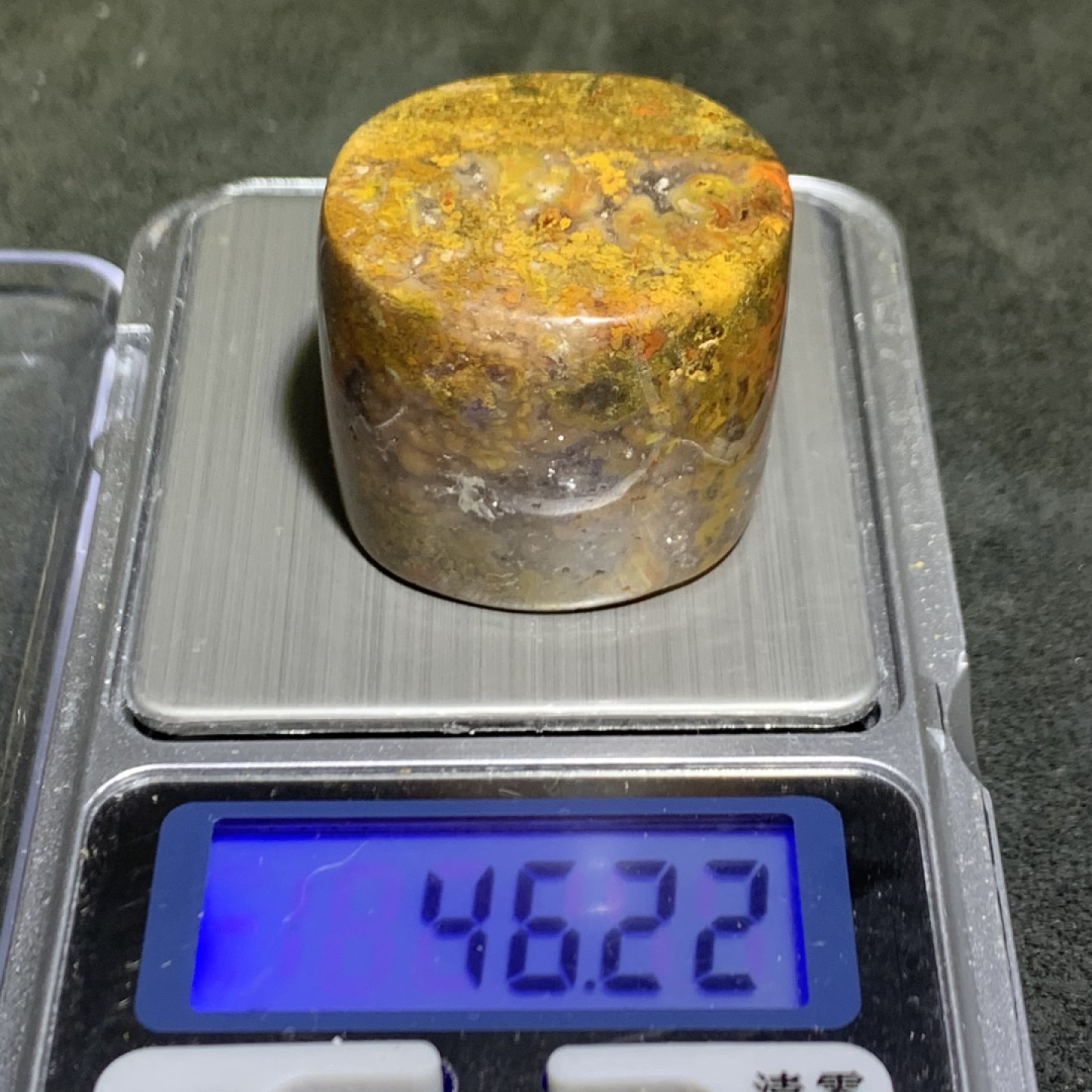 精美战国红玛瑙冰飘草花纹章料一方