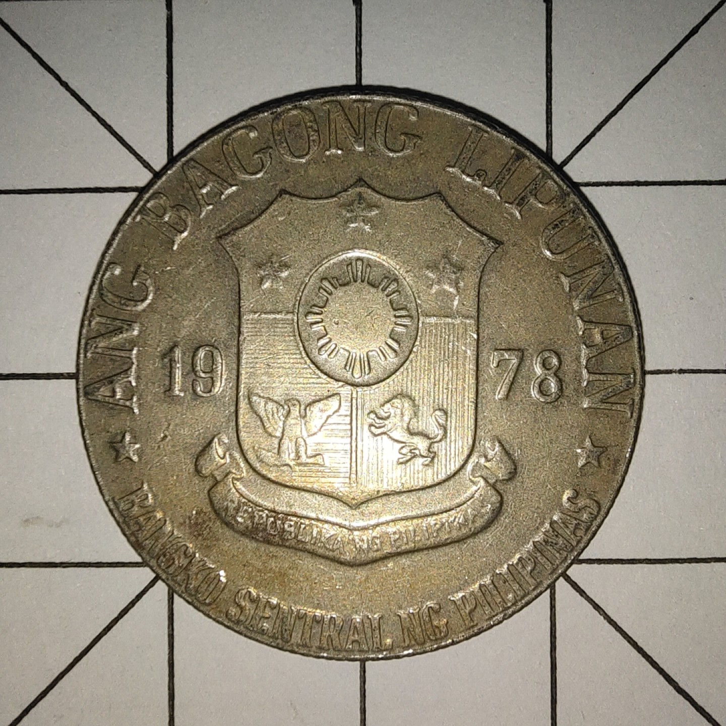 收藏之家世界硬币新年场(捡漏，无押金，无佣金，全场满20包邮，偏远地区除外) 菲律宾1比索1978年