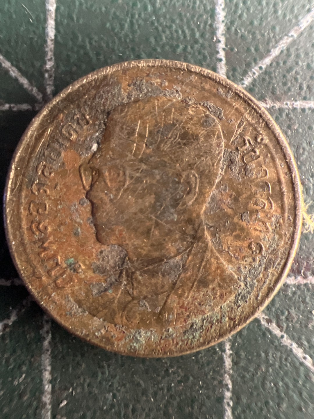 泡泡堂第237期  世界硬币邮票 （无押金，无佣金，捡漏，全场20包邮，偏远地区除外，接收代拍业务） 泰国