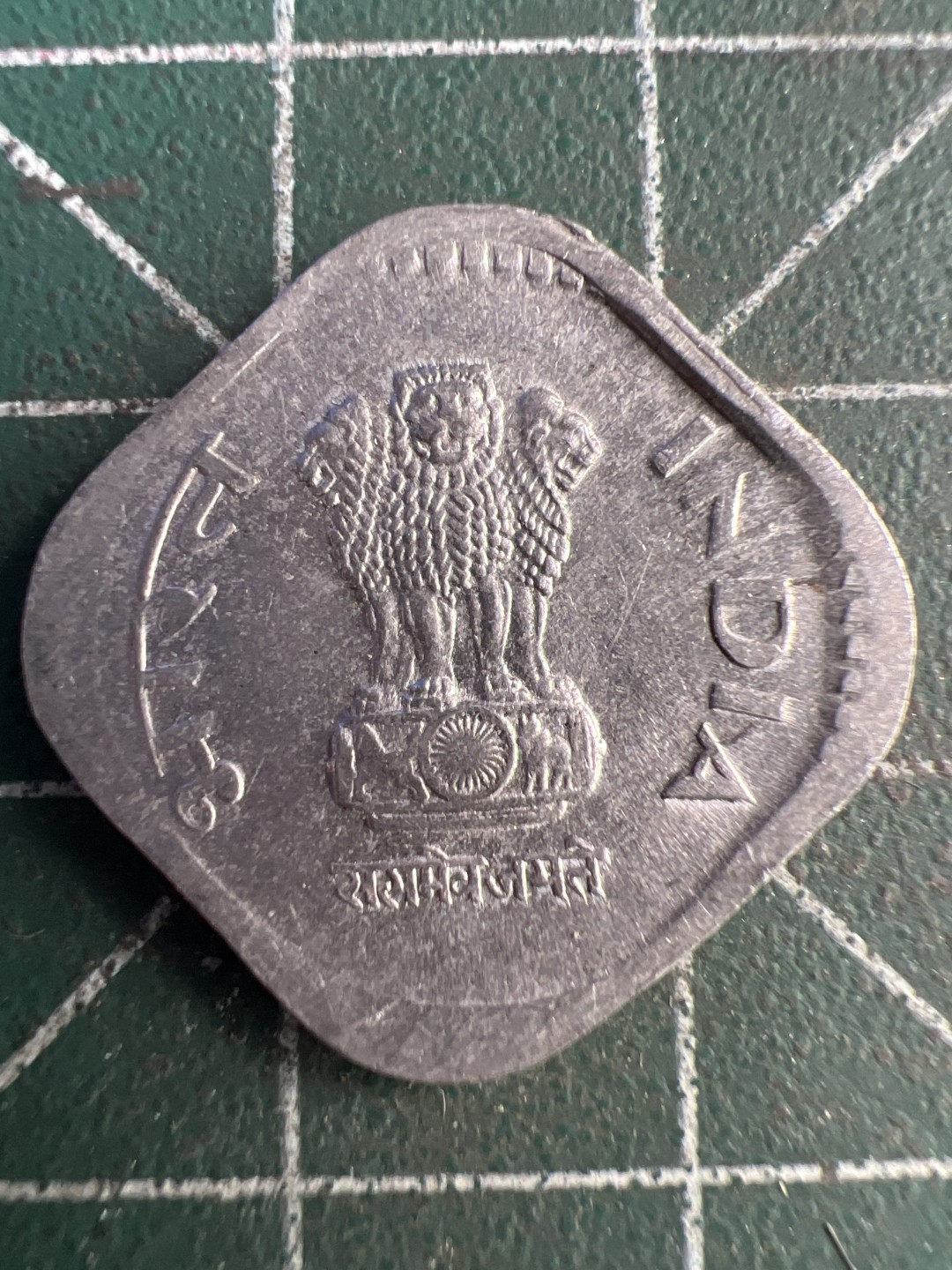 泡泡堂第215期  世界硬币（无押金，无佣金，捡漏，全场20包邮，偏远地区除外） 印度5派沙