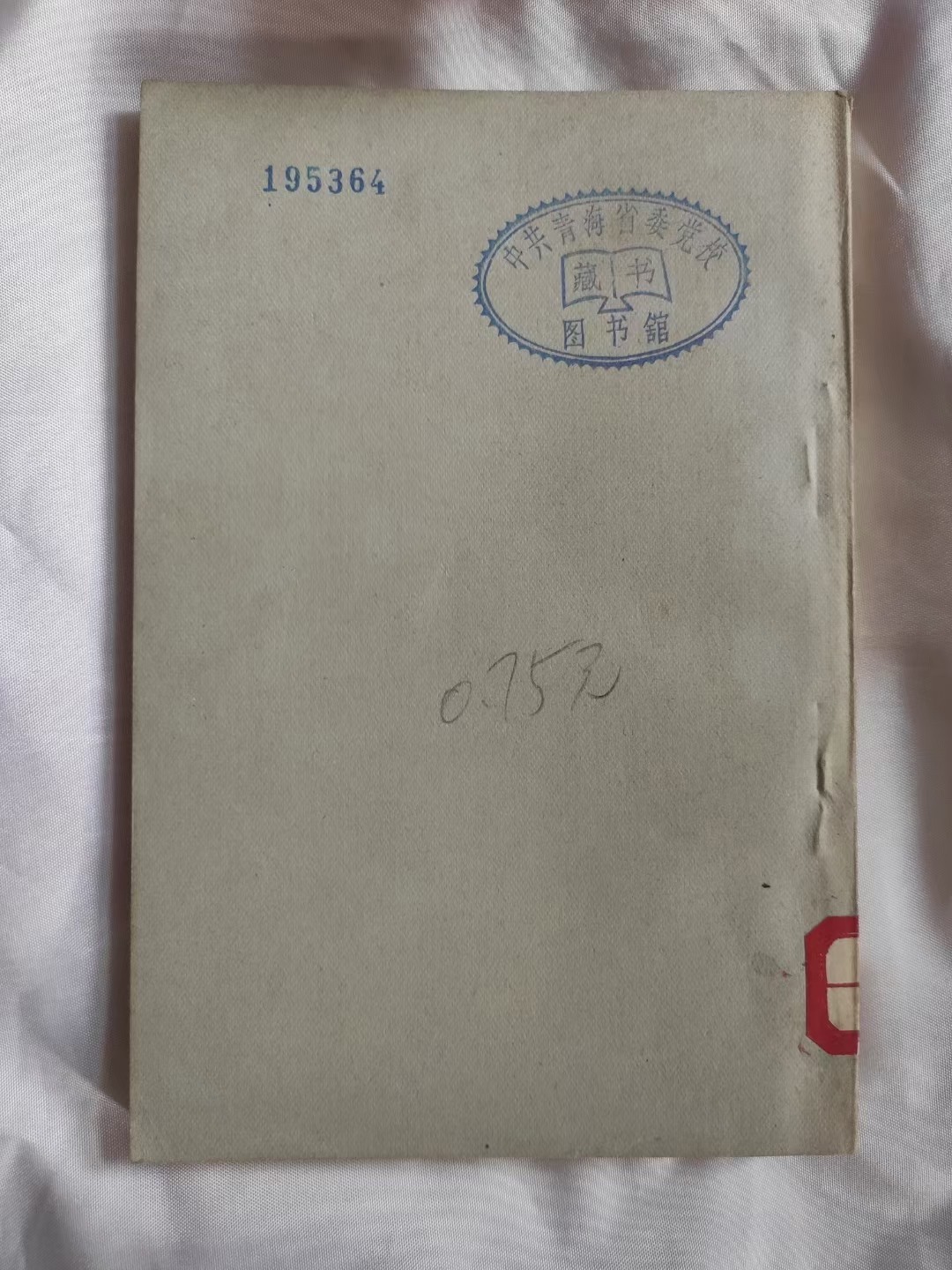 兔年大吉，欢迎来自五湖四海的朋友，老朋友吉祥，新朋友们如意，尊老爱幼是中华传统美德，老年保健手册，希望带给老年人一份关爱，愿天下所有老人们多福多寿多健康！