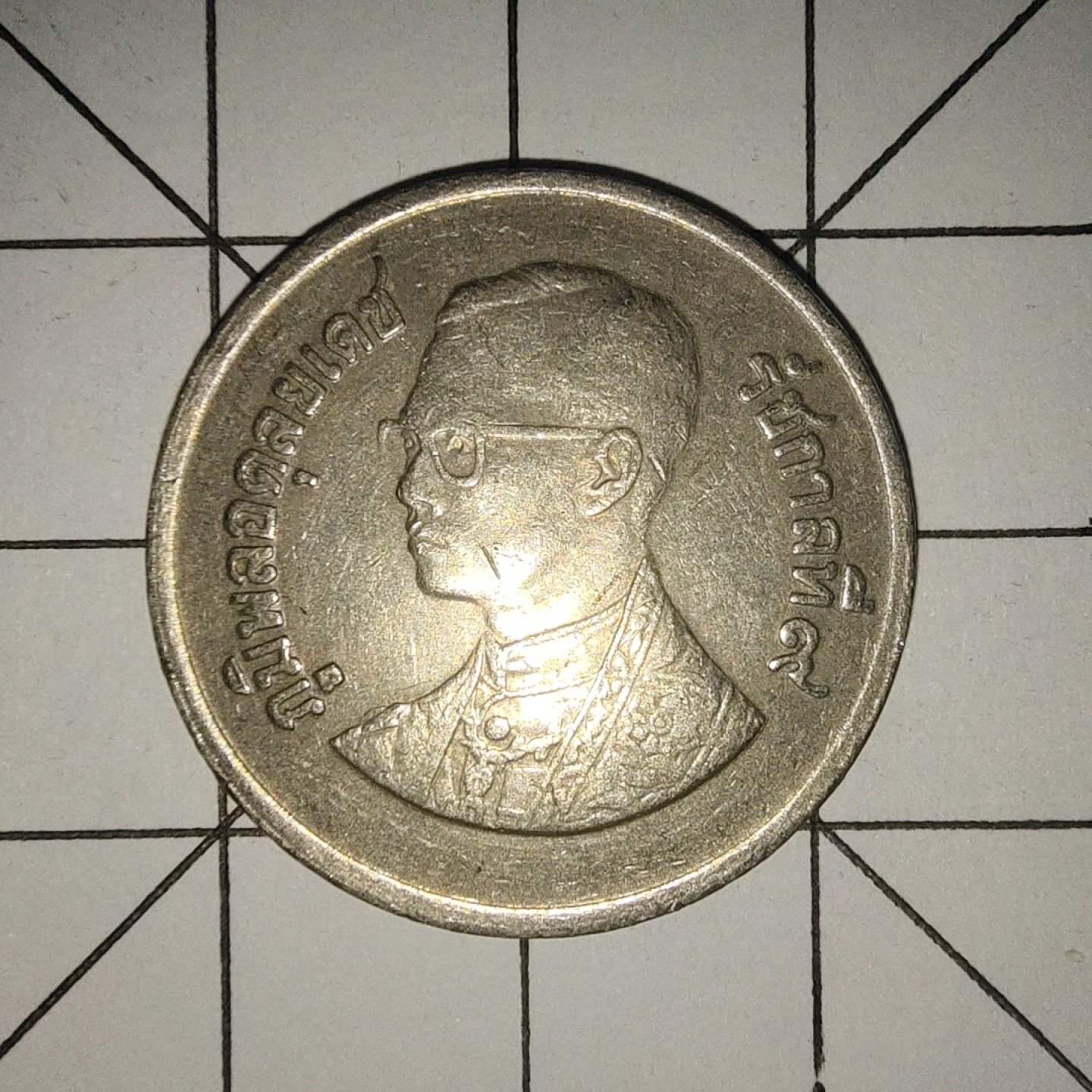 收藏之家世界硬币新年场(捡漏，无押金，无佣金，全场满20包邮，偏远地区除外) 泰国1泰铢