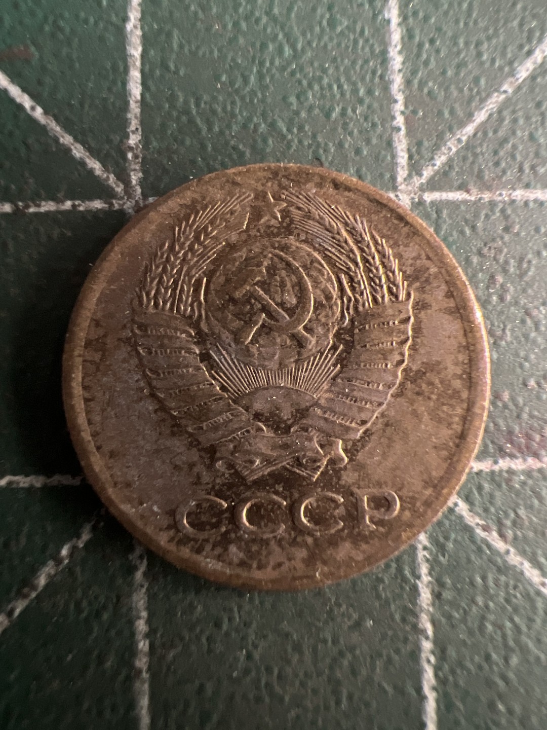 泡泡堂第237期  世界硬币邮票 （无押金，无佣金，捡漏，全场20包邮，偏远地区除外，接收代拍业务） 苏联一戈