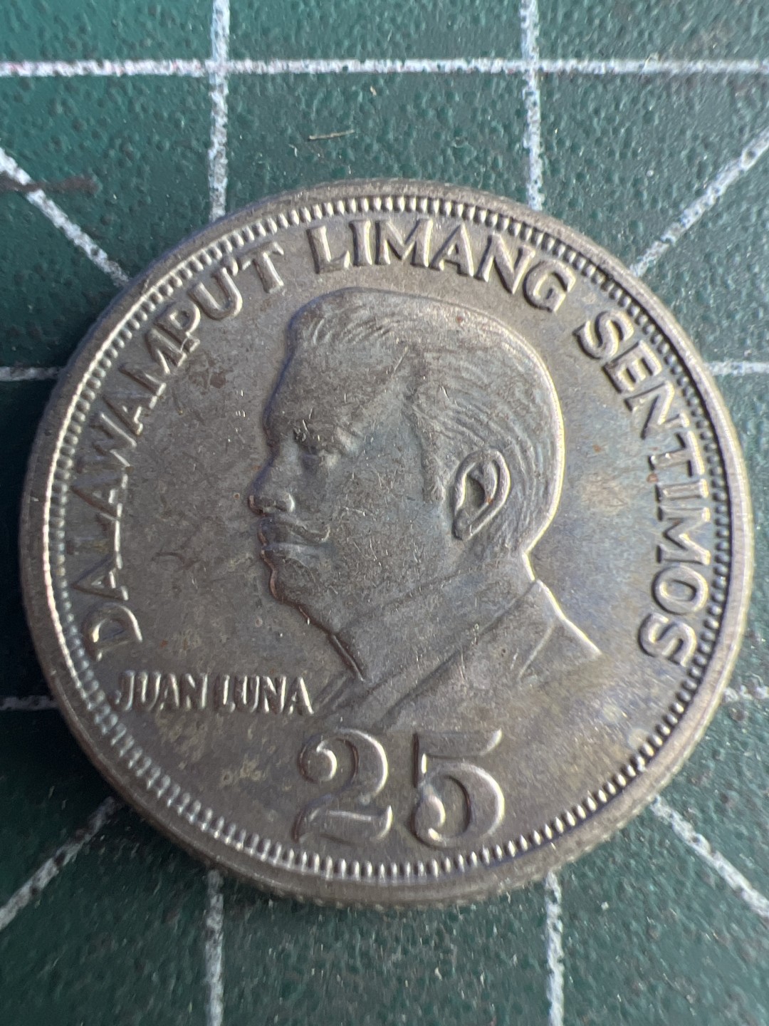 泡泡堂第215期  世界硬币（无押金，无佣金，捡漏，全场20包邮，偏远地区除外） 菲律宾25分