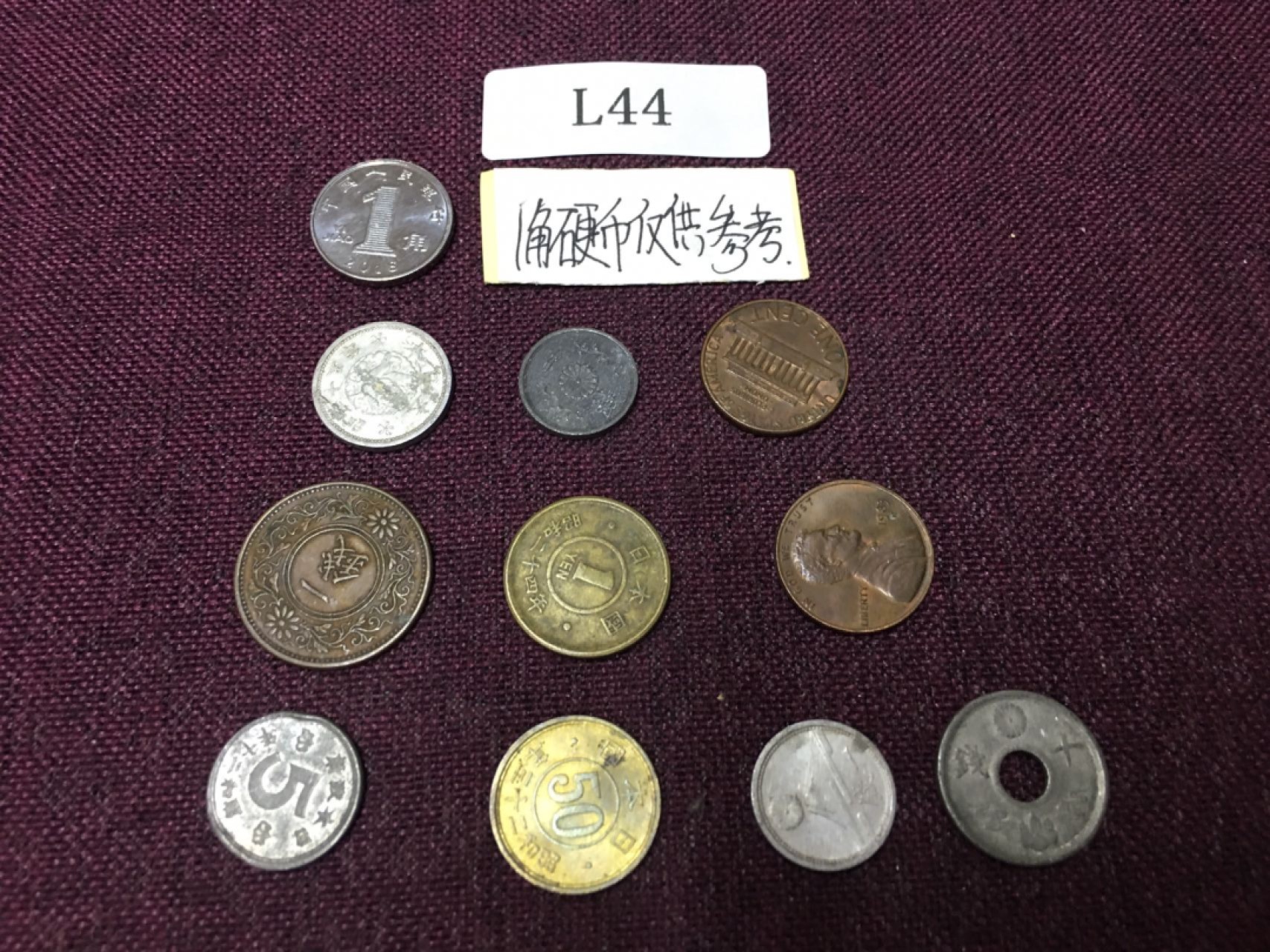 硬币6 外国硬币10枚L44