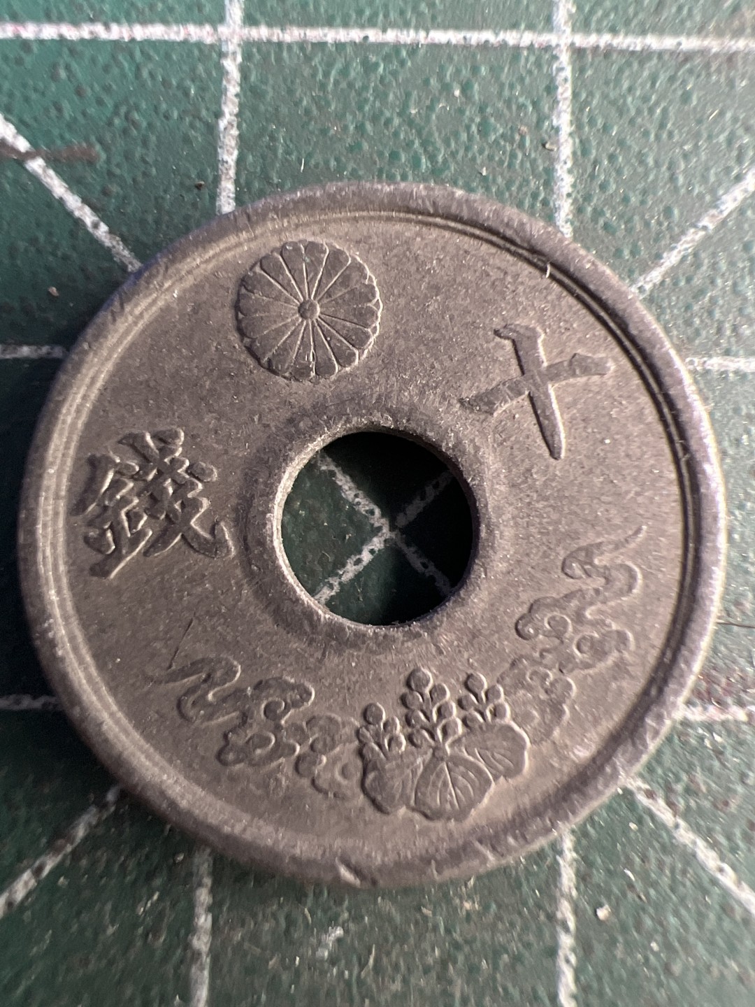 泡泡堂第215期  世界硬币（无押金，无佣金，捡漏，全场20包邮，偏远地区除外） 日本十钱