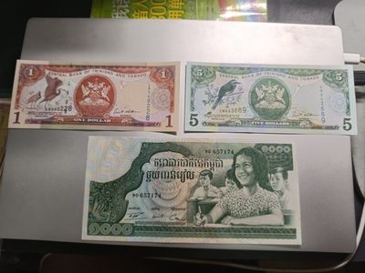 【专场20230206】反正都挺热的第II期——热带国家与中东国家专场（已更新） - 【拍品001】世界纸币批量三张全新UNC（特立尼达和多巴哥1元UNC-）