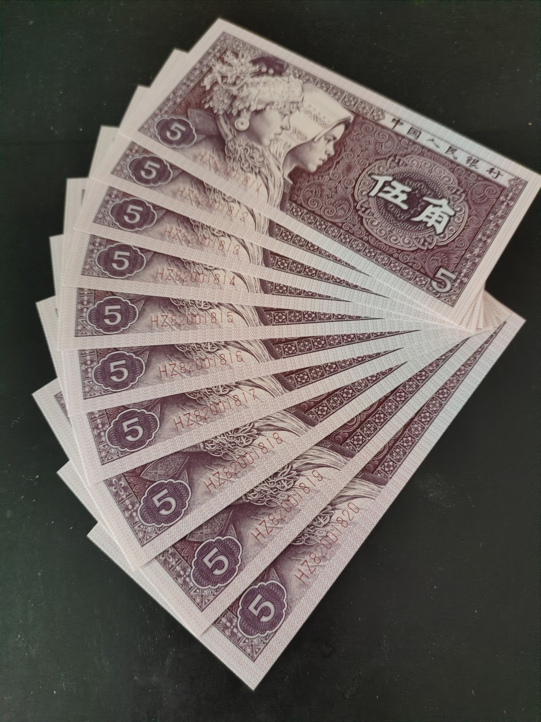 8001精品荧光币专场 8005HZ紫幽灵（枫叶红)漫天飞雪标十