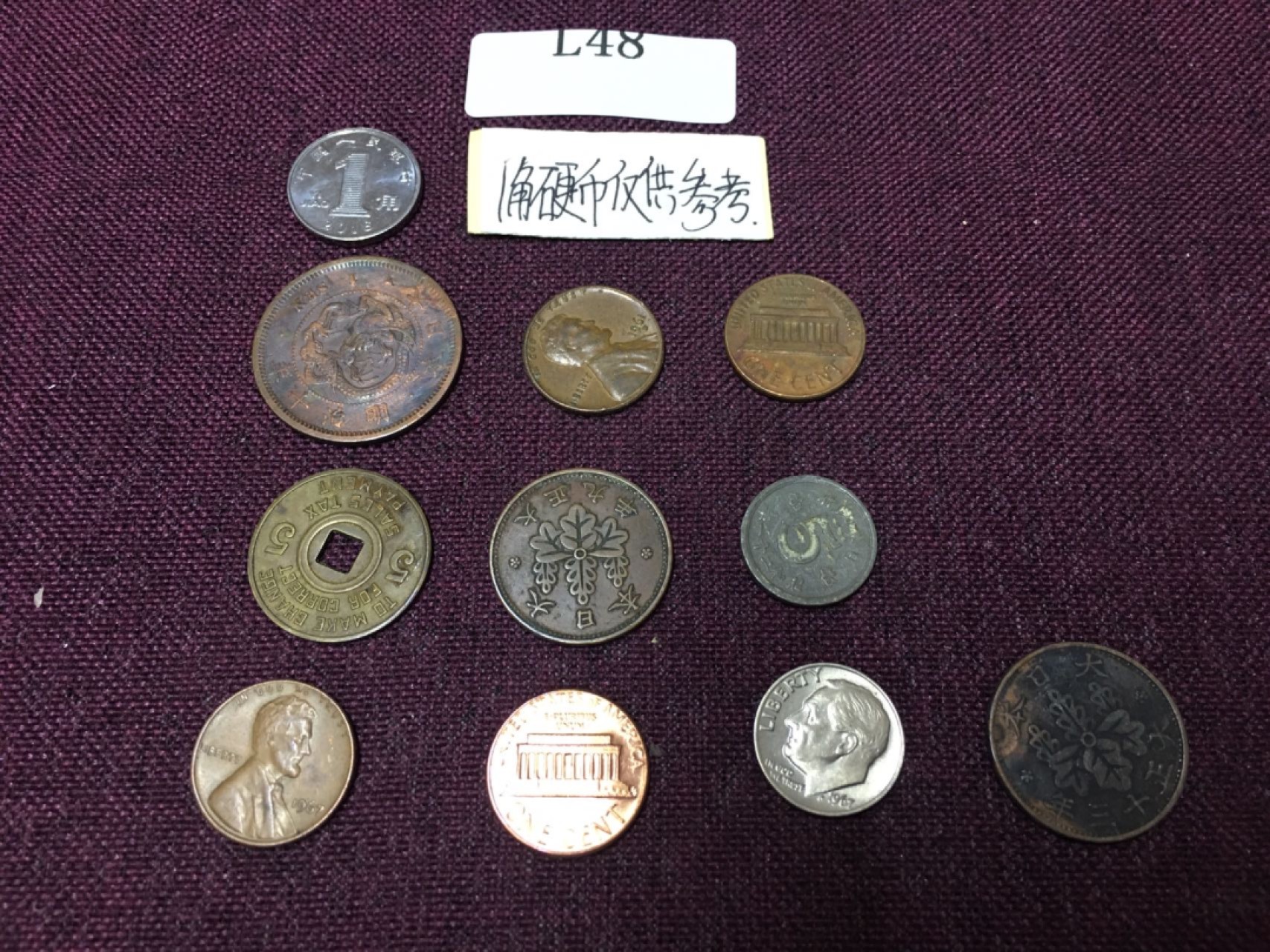 硬币6 外国硬币10枚L48