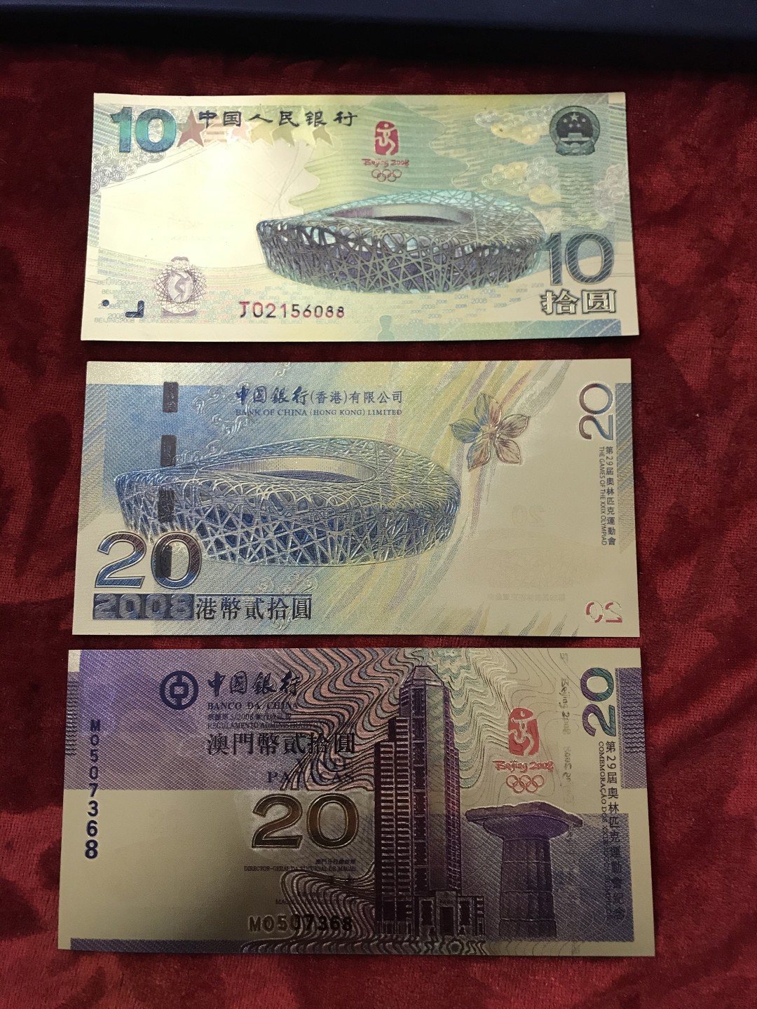 缤纷诚信拍590期 如图金箔纪念张五一起拍