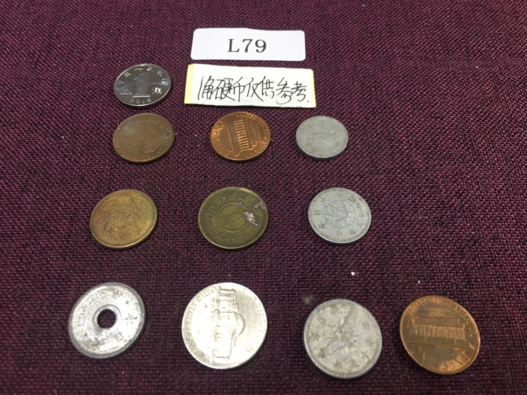 硬币7 外国硬币10枚L79