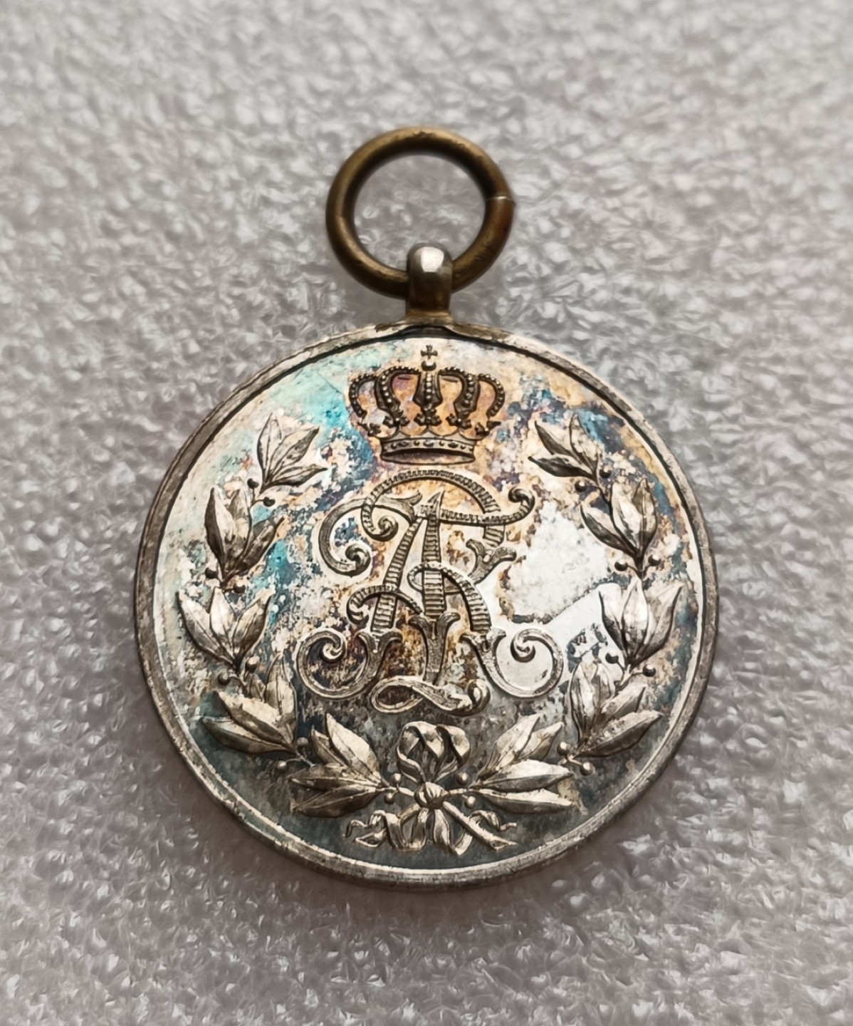 瓶子🏺第78期拍卖会 德国萨克森王国银级弗雷德里希.奥古斯都奖章12.7克