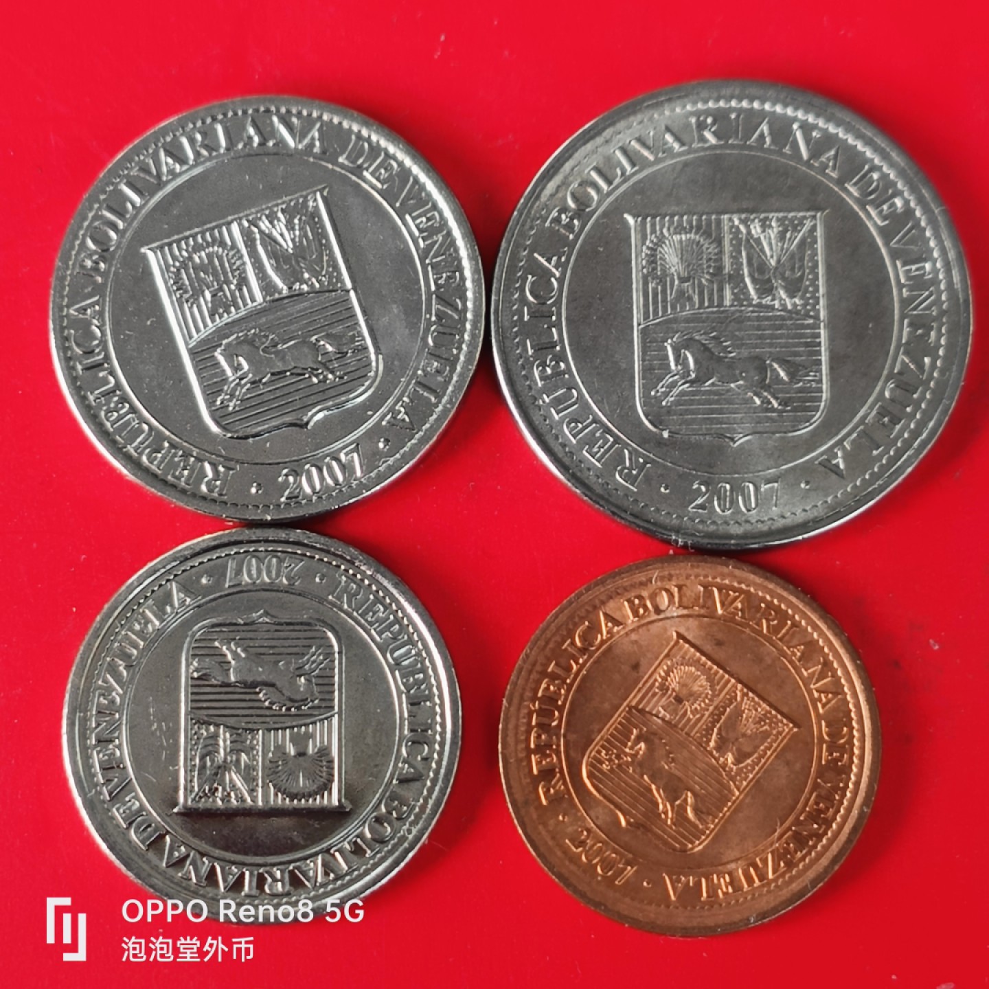 泡泡堂微拍第五十五幕硬币捡漏可累计专场👿👿，零佣金，零押金，累计满二十元包邮，接受代拍业务 委内瑞拉全新一套。