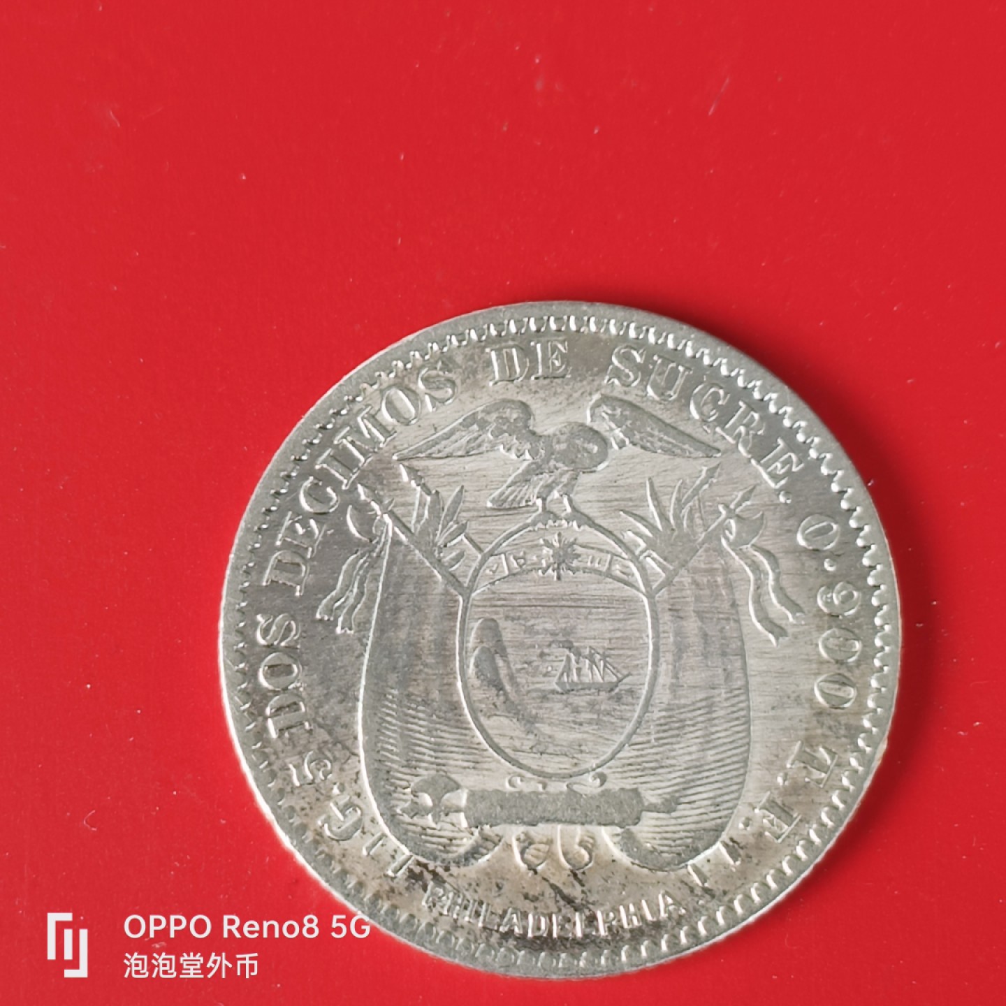 泡泡堂微拍第五十五幕硬币捡漏可累计专场👿👿，零佣金，零押金，累计满二十元包邮，接受代拍业务 厄瓜多尔1895年好品银币。