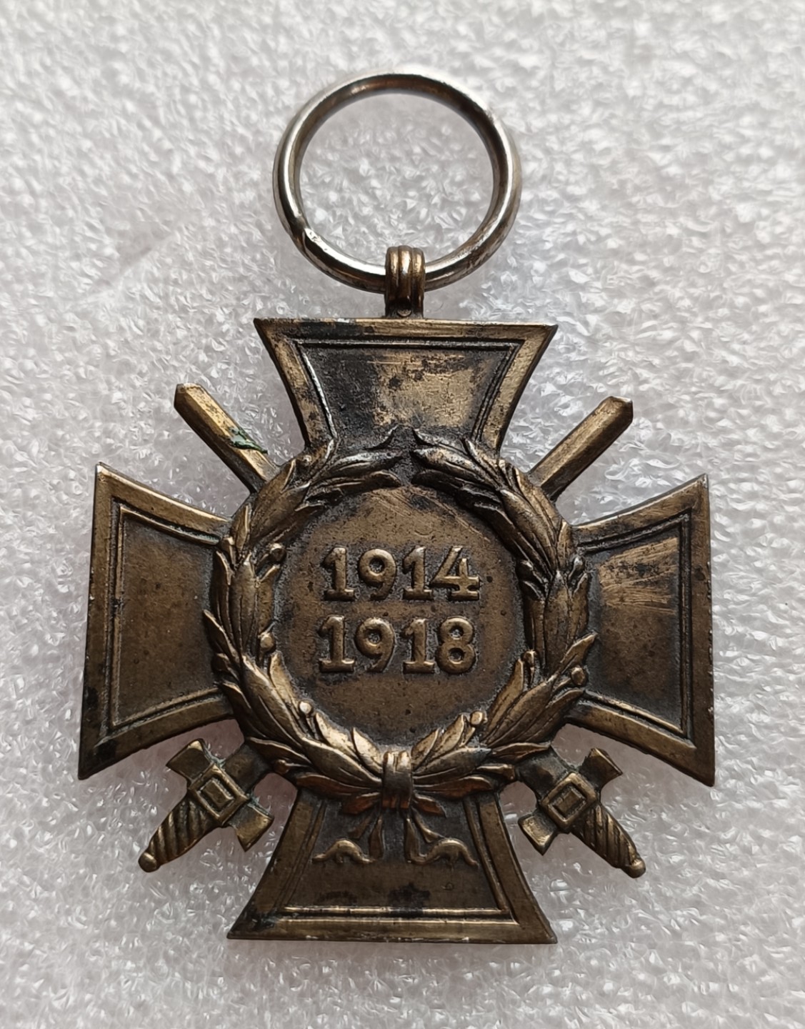 瓶子🏺第78期拍卖会 德国一战战时奖章勋章联排ko厂铁十字+黑森大公国勇敢银章+兴登堡十字+磨标公务员