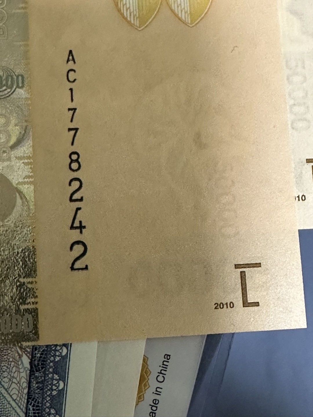 《外钞收藏家》第二百三十七期 2010年乌干达1000-50000 全新UNC 获奖钞年份