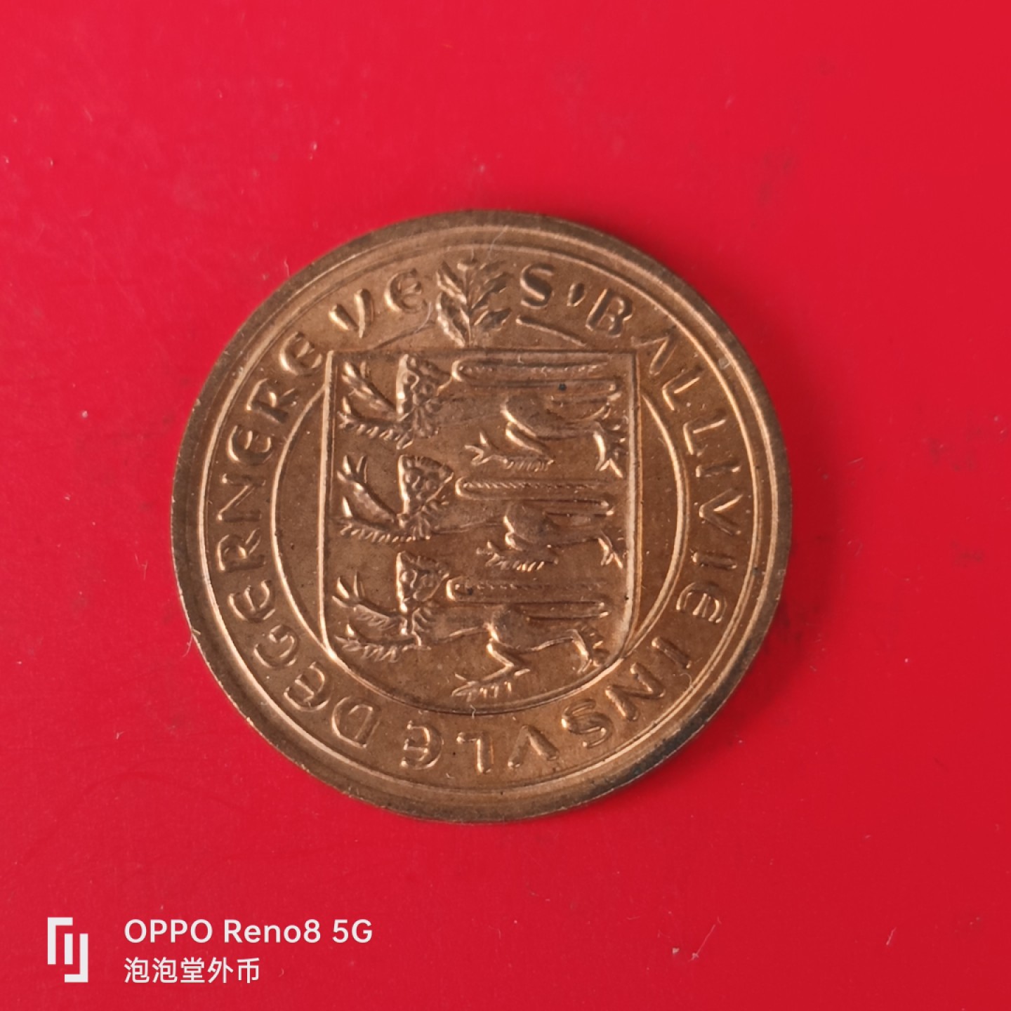 泡泡堂微拍第五十五幕硬币捡漏可累计专场👿👿，零佣金，零押金，累计满二十元包邮，接受代拍业务 原光根西岛二便士