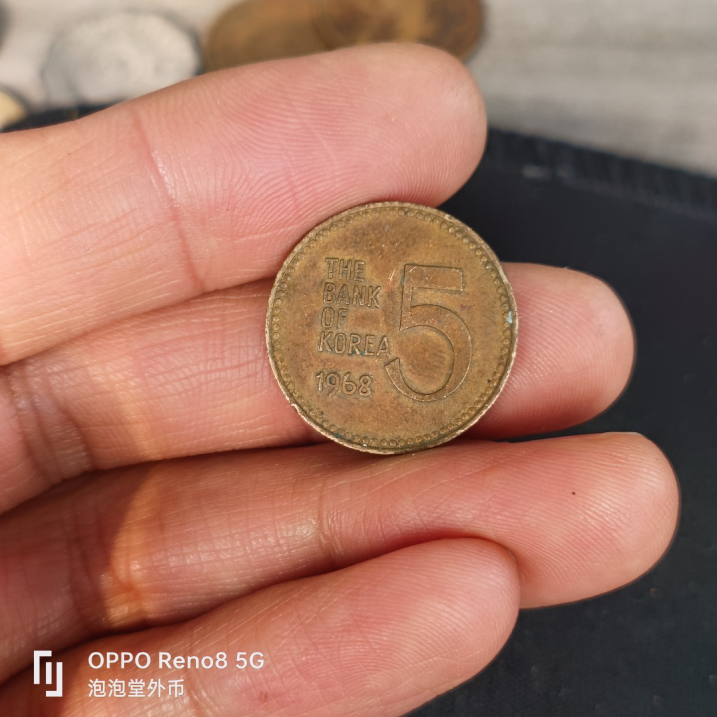 泡泡堂微拍第五十五幕硬币捡漏可累计专场👿👿，零佣金，零押金，累计满二十元包邮，接受代拍业务 韩国1968年5元。