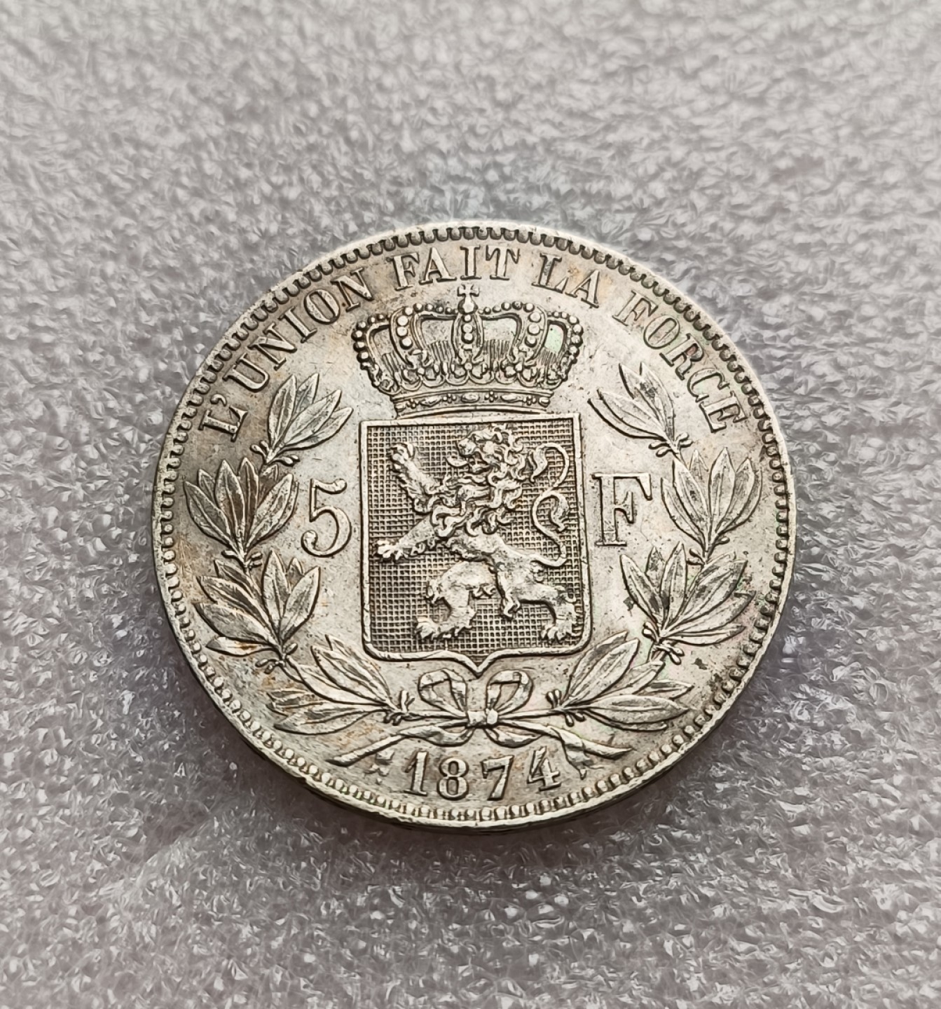 瓶子🏺第78期拍卖会 比利时1874年利奥波德二世5法郎大银币