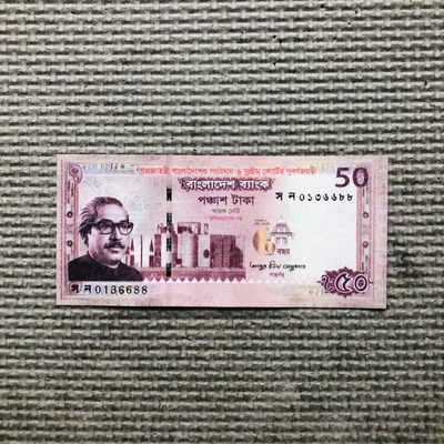 68th🐰孟加拉2022年50塔卡纸钞，两种纪念钞（1、宪法成立和法院成立50周年，2、第一条地铁开通）无47➕尾三同*裸钞无册 - 0136688