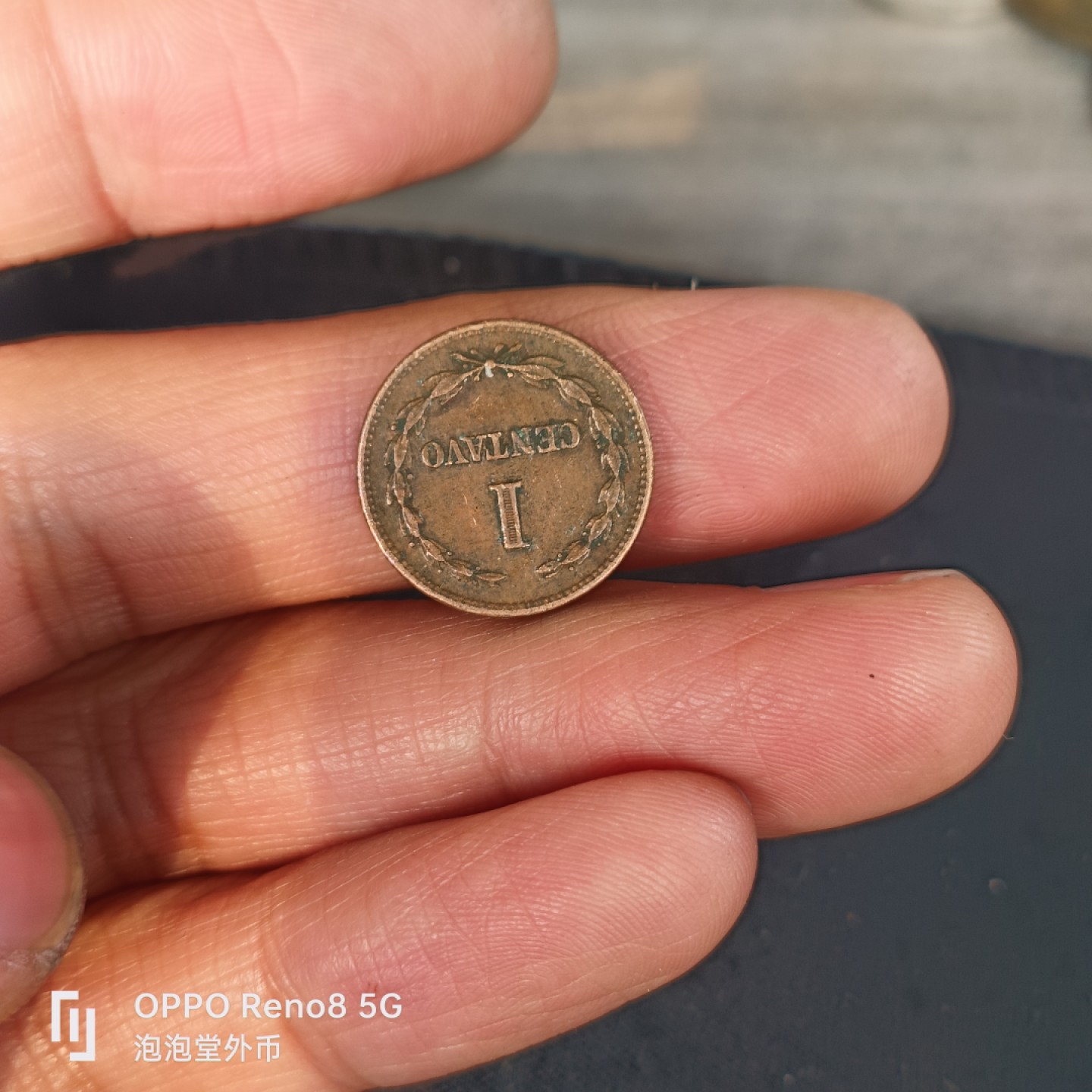 泡泡堂微拍第五十五幕硬币捡漏可累计专场👿👿，零佣金，零押金，累计满二十元包邮，接受代拍业务 萨尔瓦多65年一分。