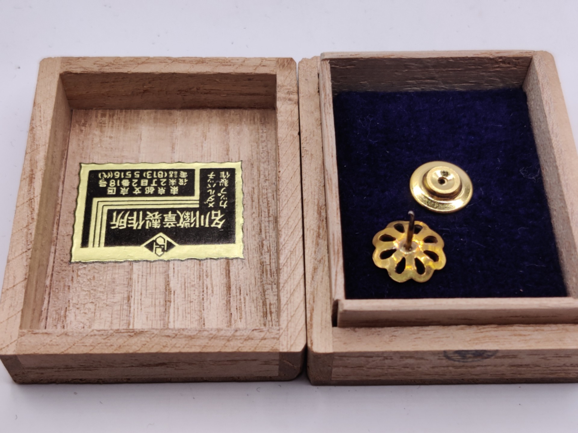 全场0元起拍 第29期 咸鱼国勋章拍卖专场 2月12日（周日）下午6：00开始 日本市议员表彰章