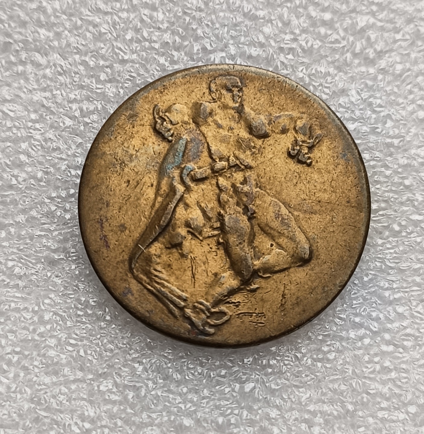 瓶子🏺第78期拍卖会 德国1923年紧张时期50万马克普罗米修斯铜币