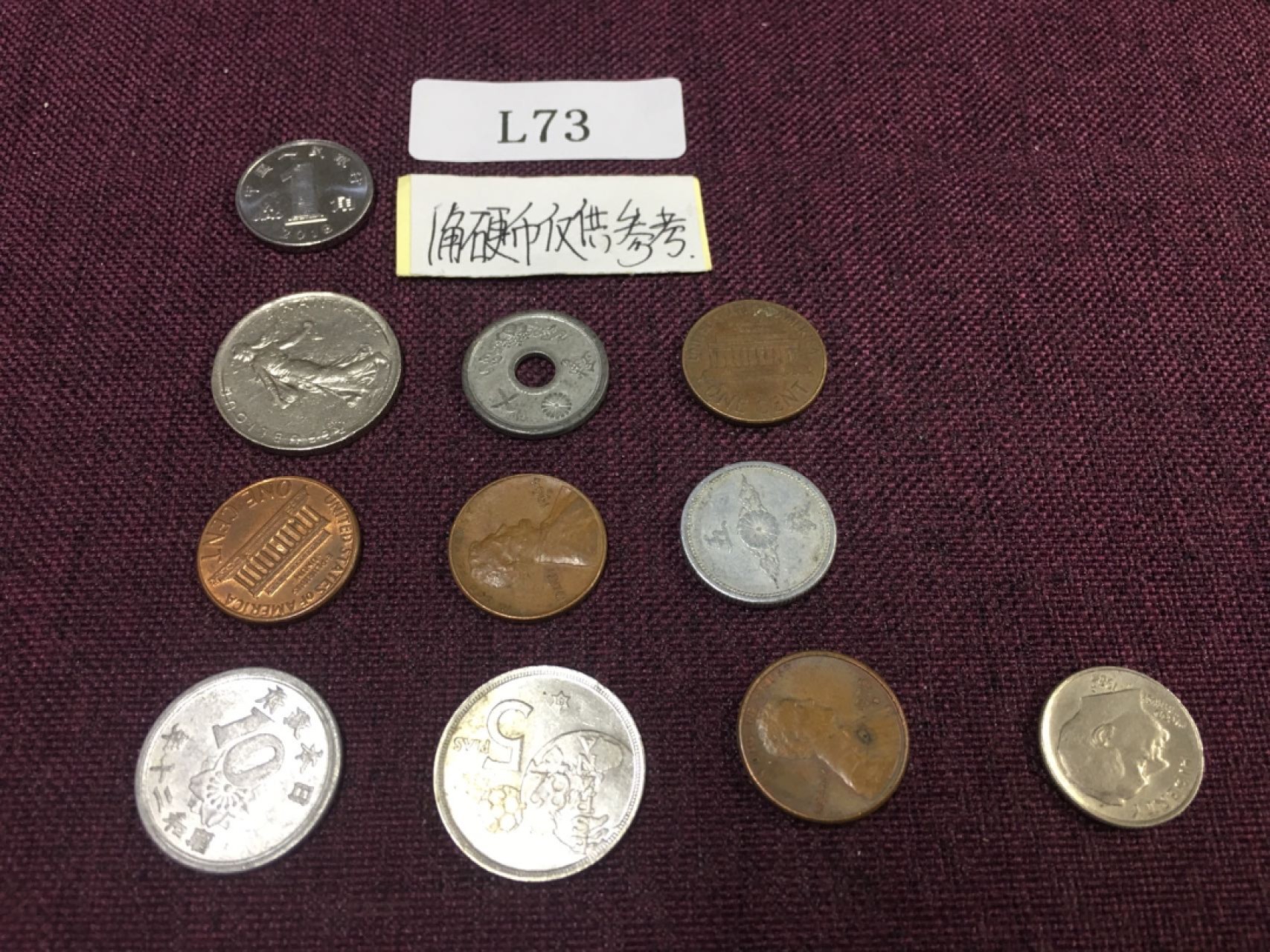 硬币7 外国硬币10枚L73