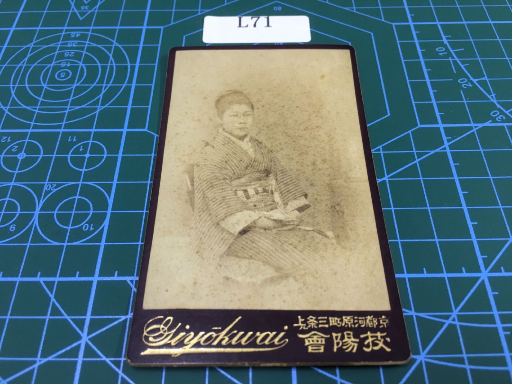 日本老照片L71 日本老照片R59