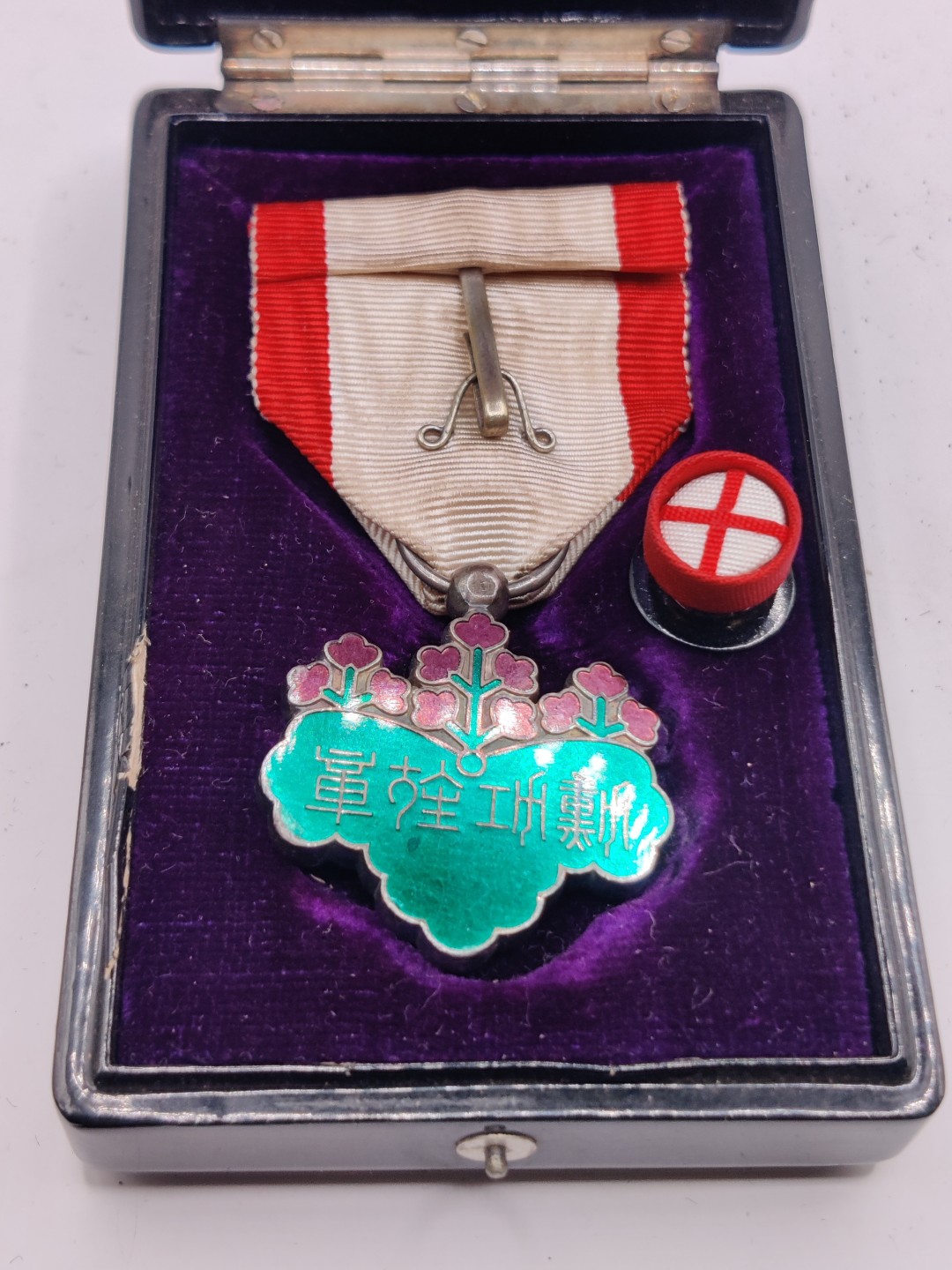 全场0元起拍 第29期 咸鱼国勋章拍卖专场 2月12日（周日）下午6：00开始 日本战时七等青叶带盒略 银制