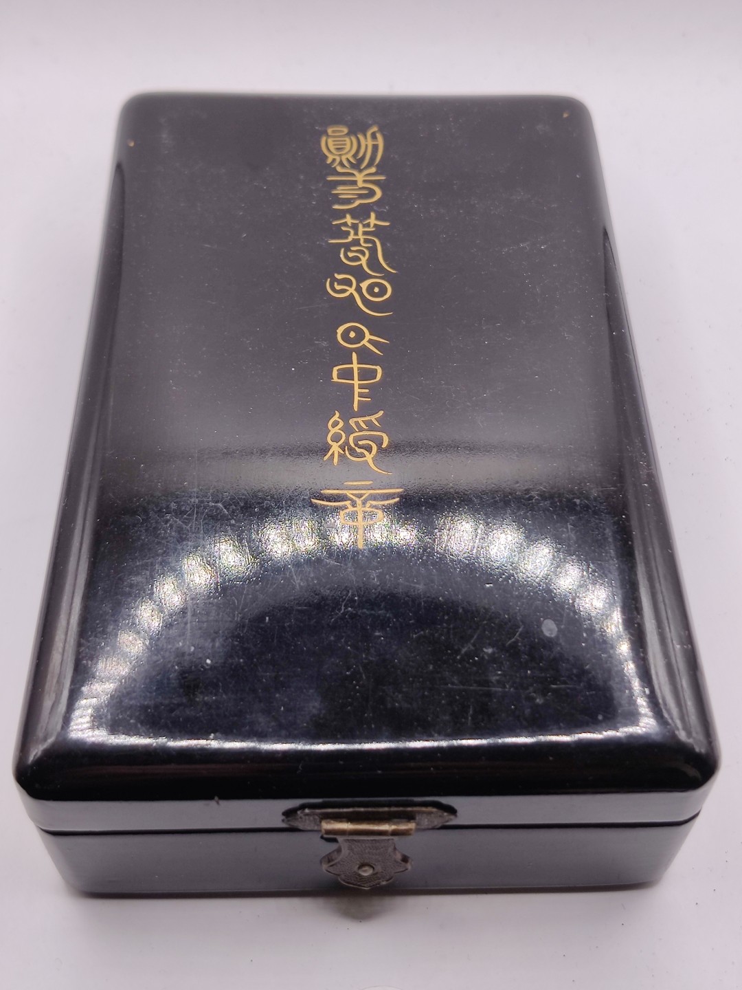 全场0元起拍 第29期 咸鱼国勋章拍卖专场 2月12日（周日）下午6：00开始 明治时期三等旭日章 银制带盒