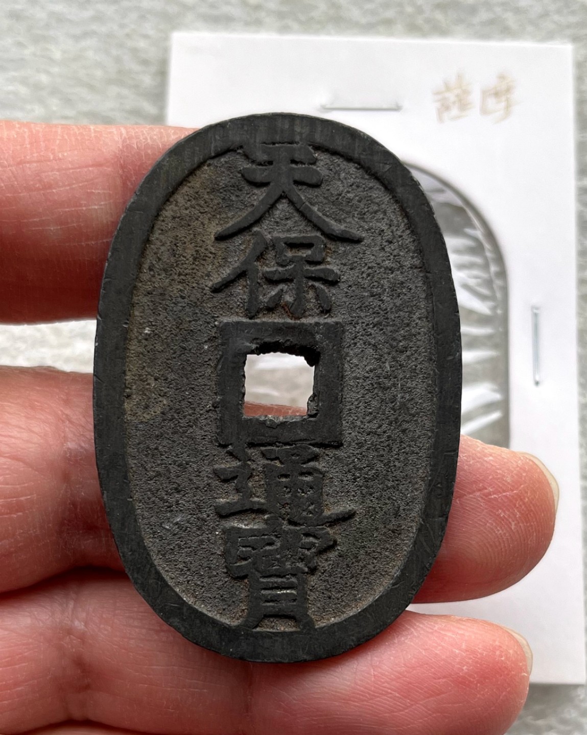 钱币专场，彼得堡世界钱币勋章拍卖第40期，周五日两联拍