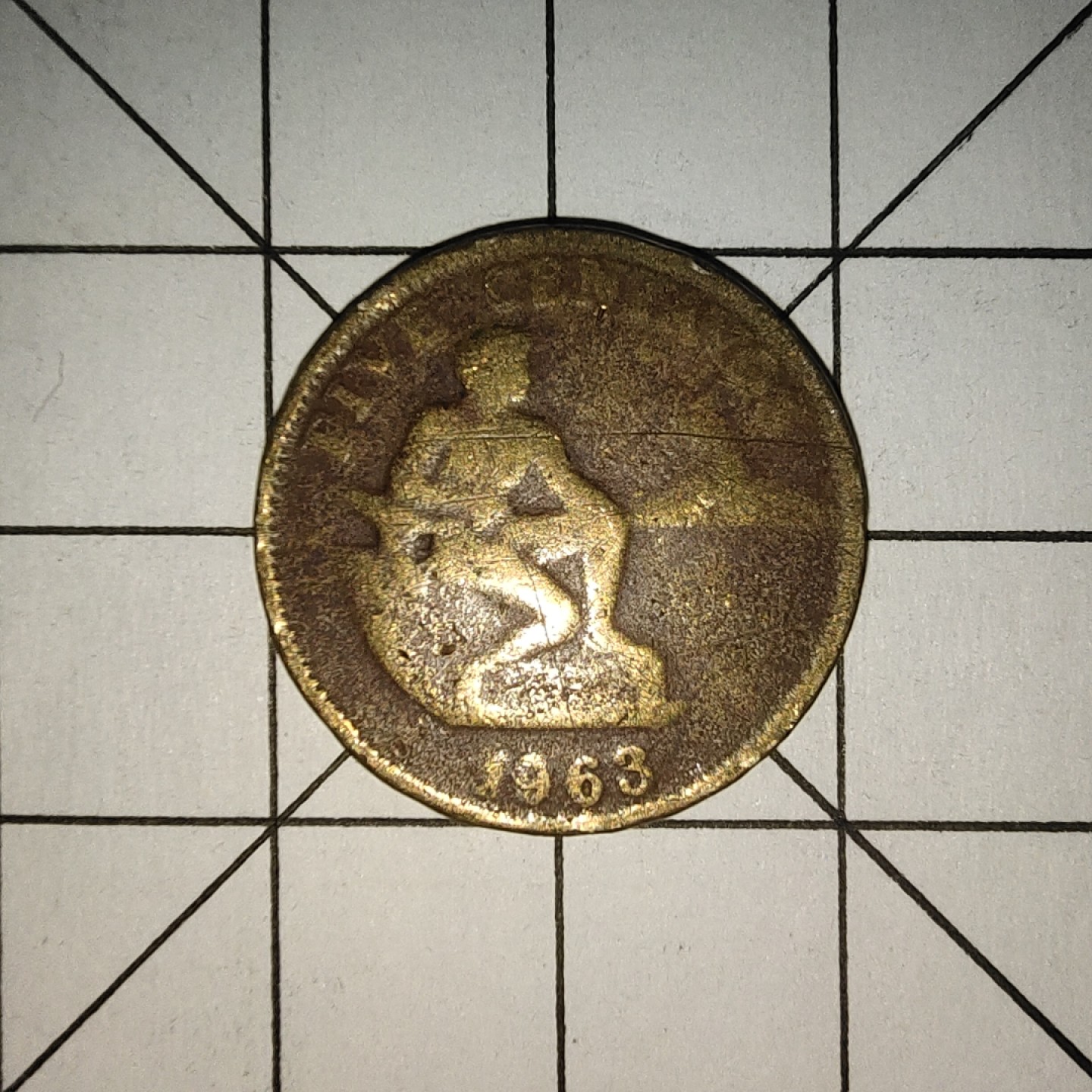 收藏之家世界硬币新年场(捡漏，无押金，无佣金，全场满20包邮，偏远地区除外) 菲律宾5分1963年