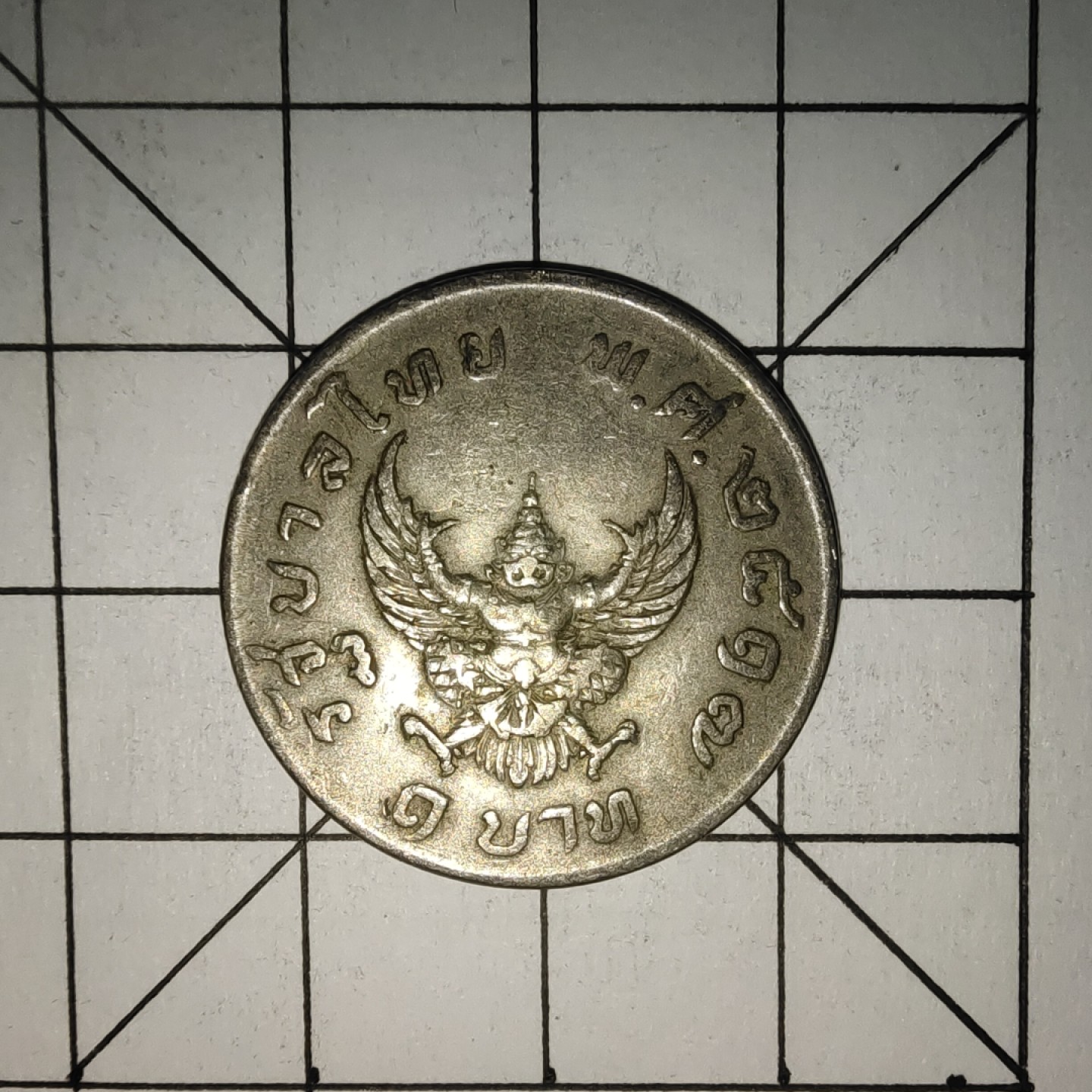 收藏之家世界硬币新年场(捡漏，无押金，无佣金，全场满20包邮，偏远地区除外) 泰国金翅鸟