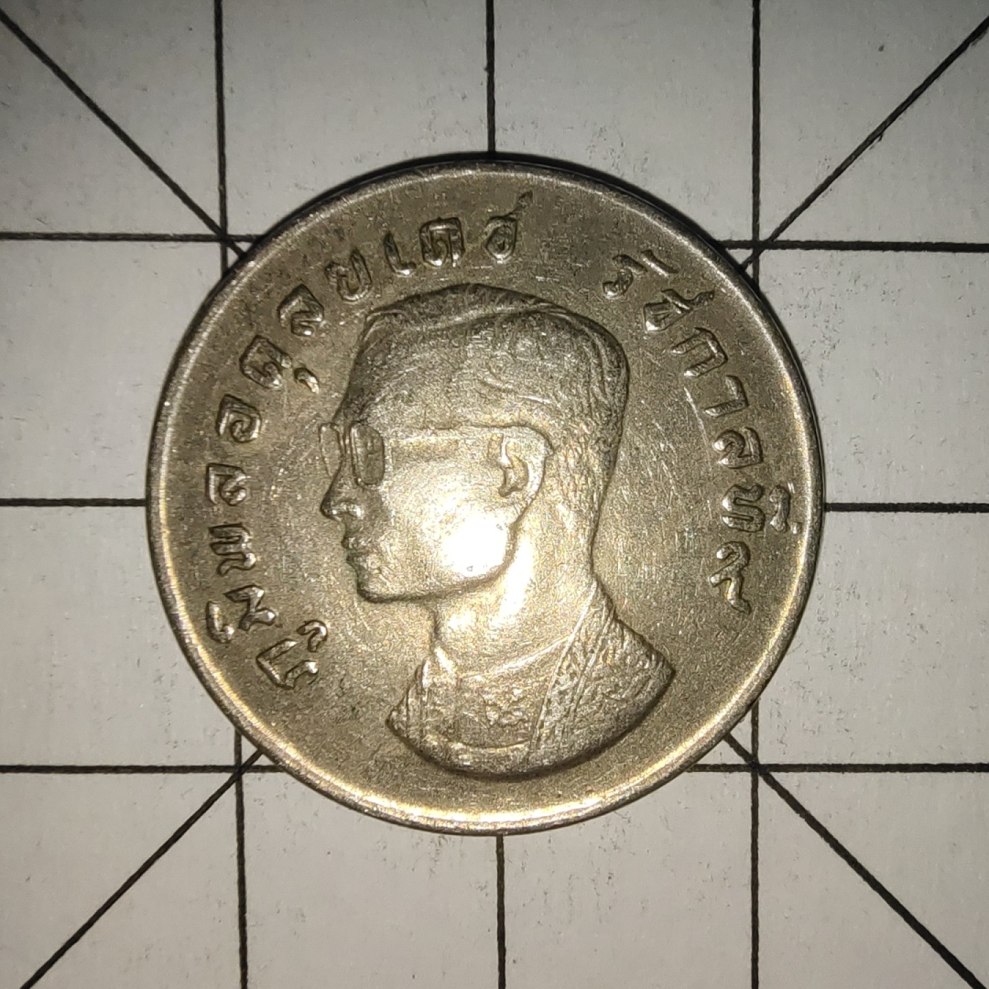 收藏之家世界硬币新年场(捡漏，无押金，无佣金，全场满20包邮，偏远地区除外) 泰国1铢金翅鸟1974年