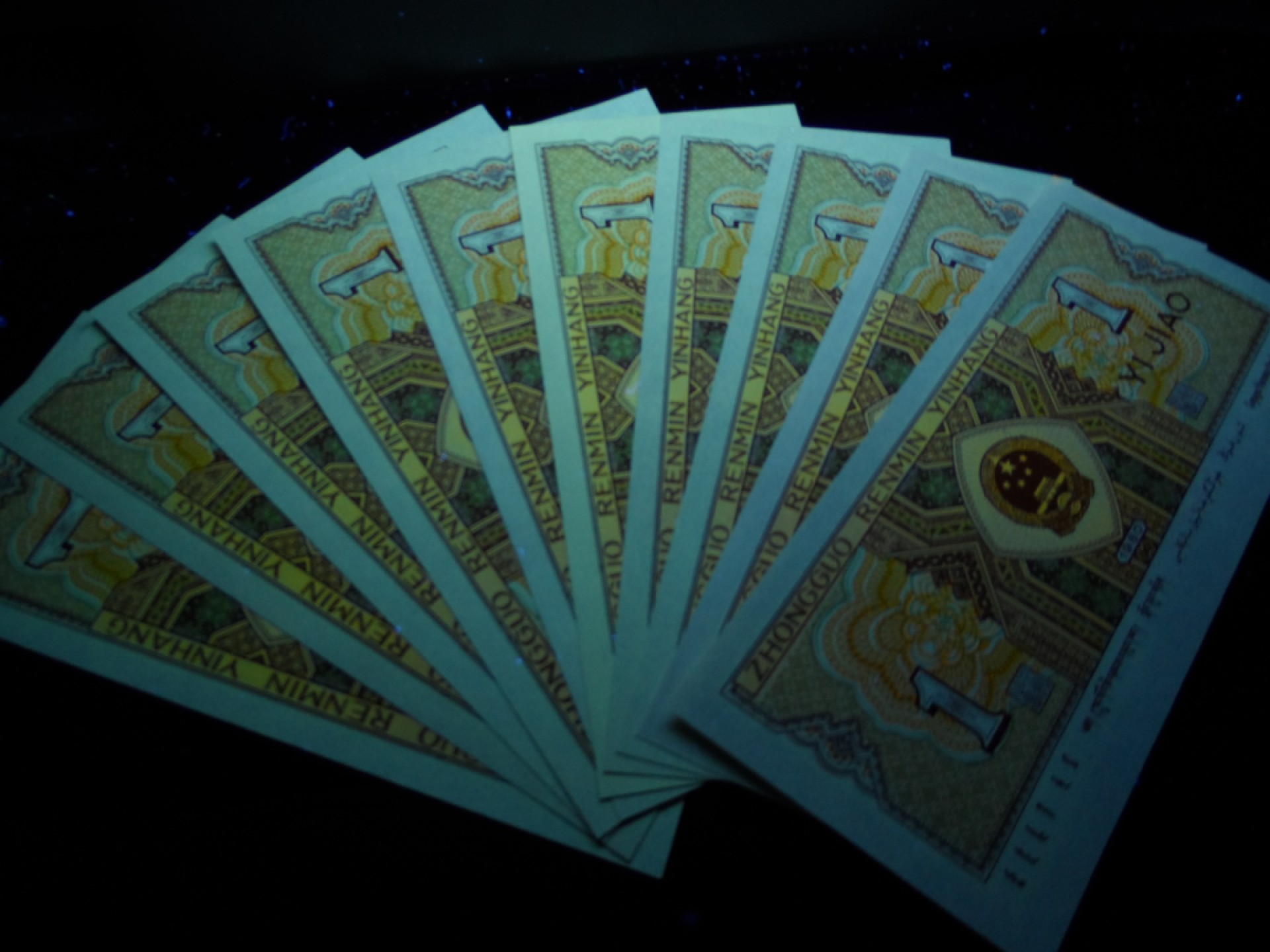 8001精品荧光币专场 8001SE绿星星黄金甲标十