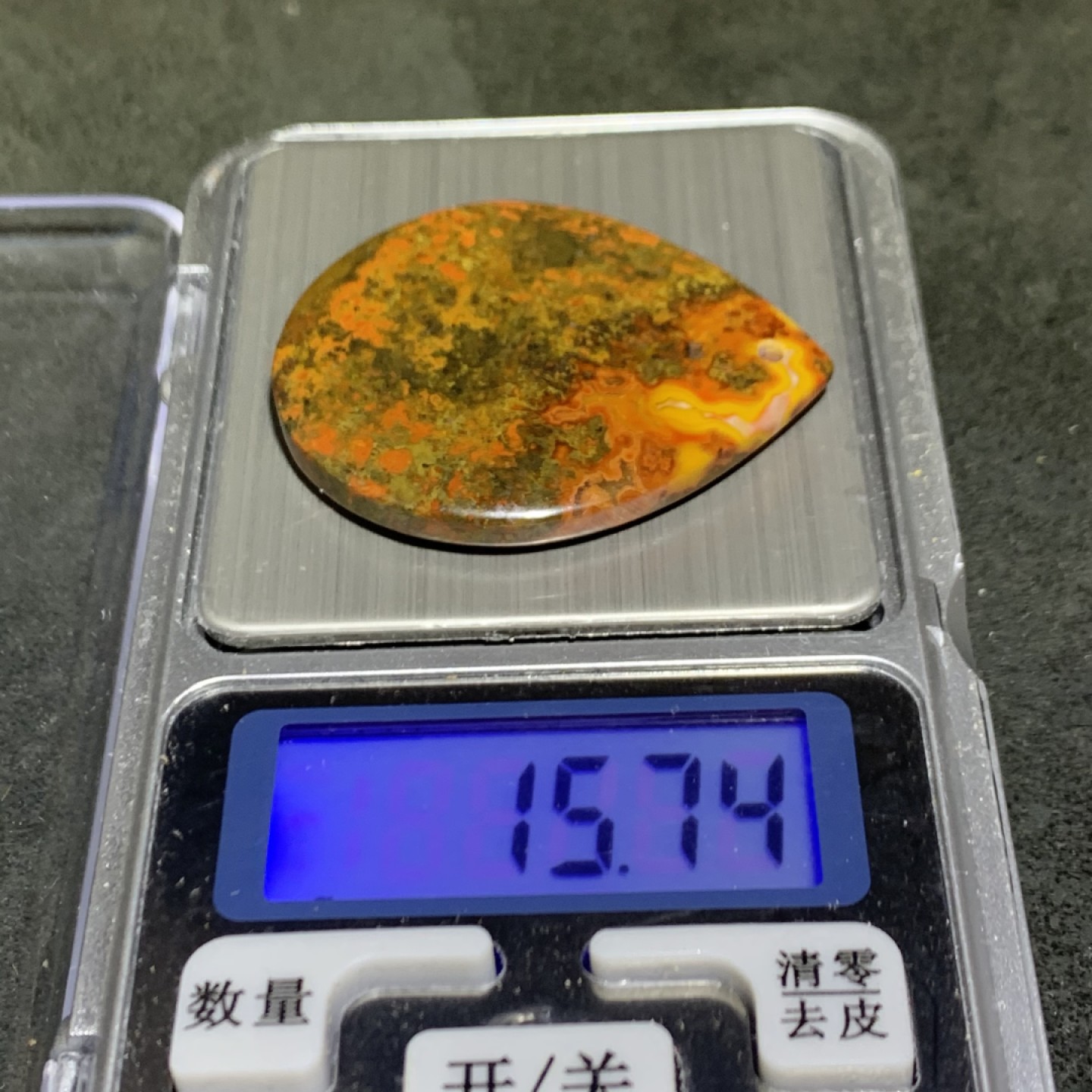 精美战国红玛瑙草花纹水滴型吊坠一个！