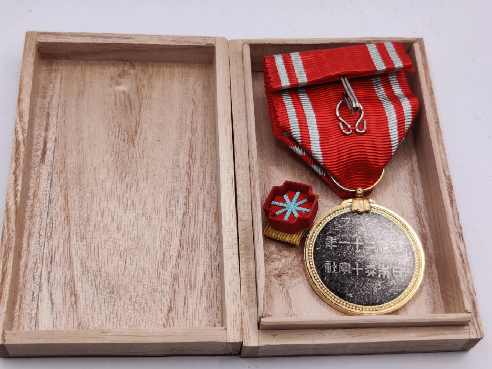 全场0元起拍 第29期 咸鱼国勋章拍卖专场 2月12日（周日）下午6：00开始 日本赤十字 金色特别社员章 美品带略